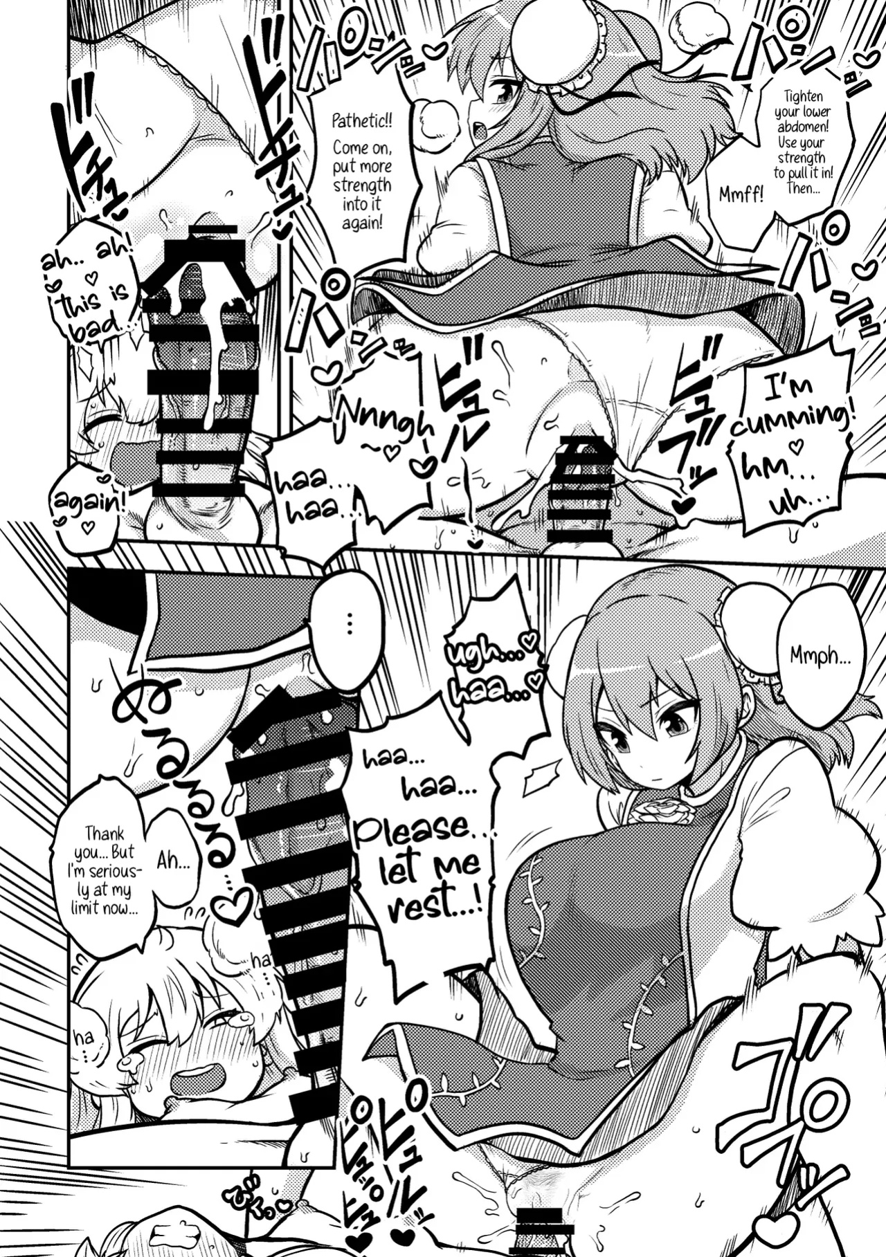 [Himajin no Izu] Futanari Marisa to Okuu Zenpen | Futanari Marisa and Okuu – Complete Edition (Touhou Project)