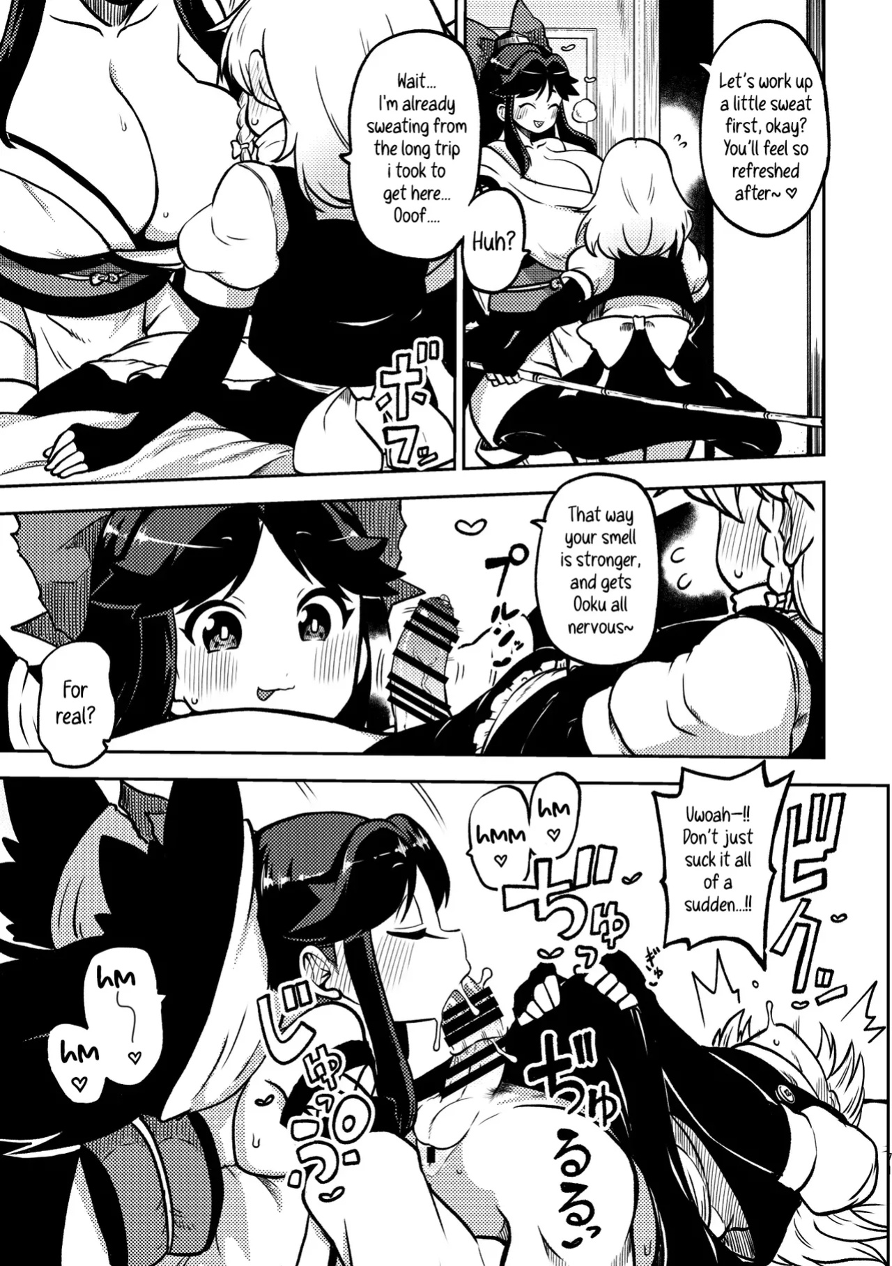 [Himajin no Izu] Futanari Marisa to Okuu Zenpen | Futanari Marisa and Okuu – Complete Edition (Touhou Project)