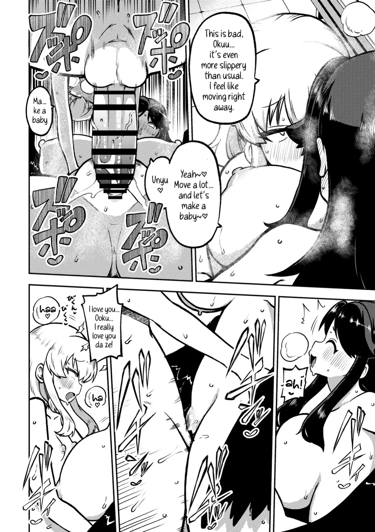 [Himajin no Izu] Futanari Marisa to Okuu Zenpen | Futanari Marisa and Okuu – Complete Edition (Touhou Project)