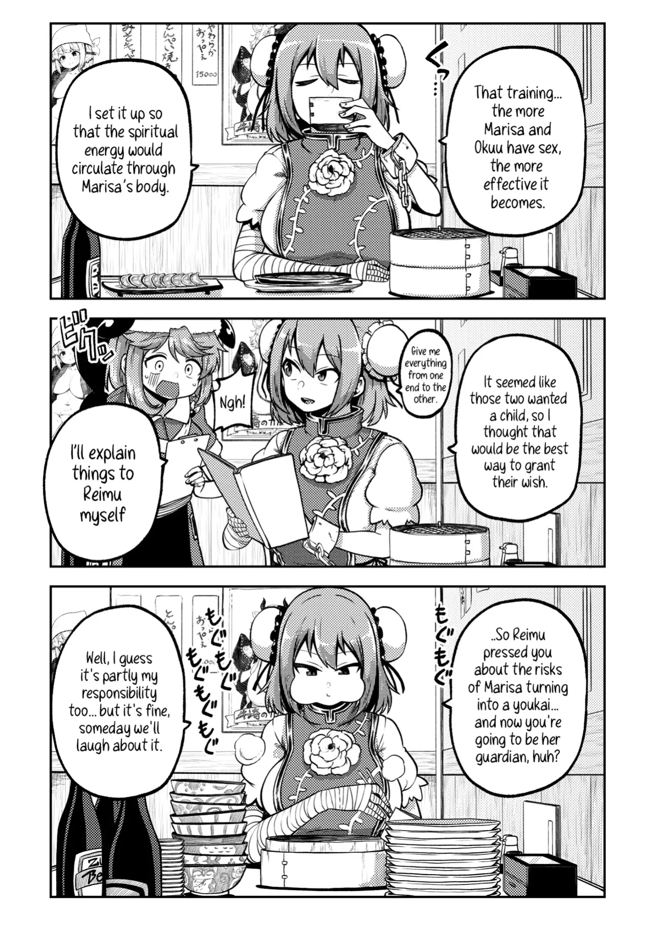 [Himajin no Izu] Futanari Marisa to Okuu Zenpen | Futanari Marisa and Okuu – Complete Edition (Touhou Project)