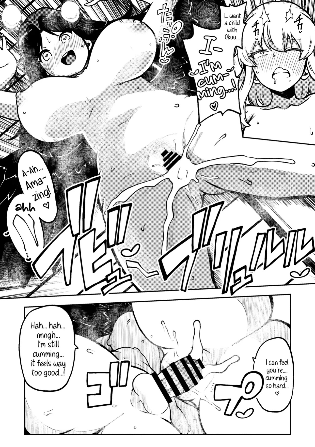 [Himajin no Izu] Futanari Marisa to Okuu Zenpen | Futanari Marisa and Okuu – Complete Edition (Touhou Project)
