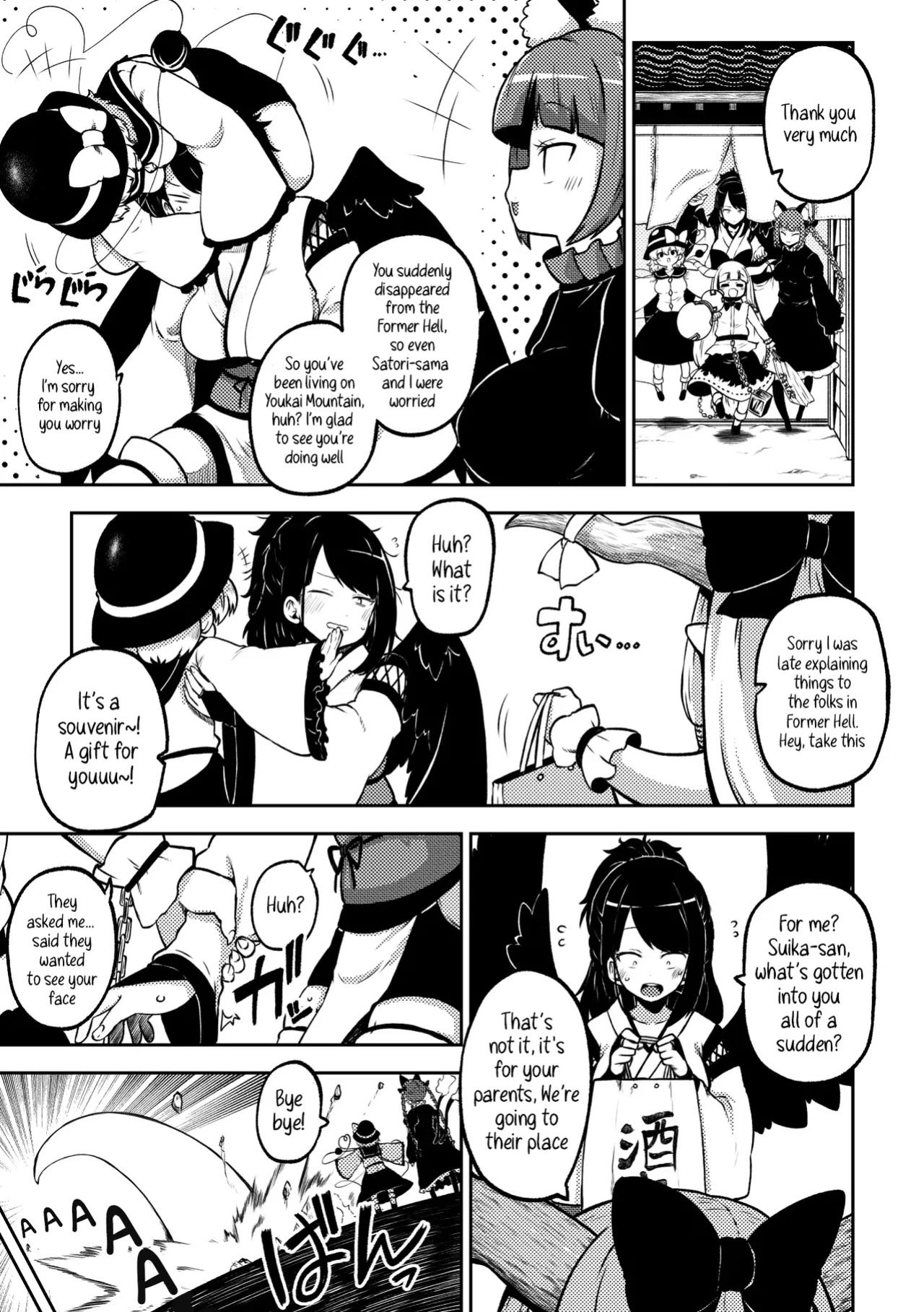[Himajin no Izu] Futanari Marisa to Okuu Zenpen | Futanari Marisa and Okuu – Complete Edition (Touhou Project)