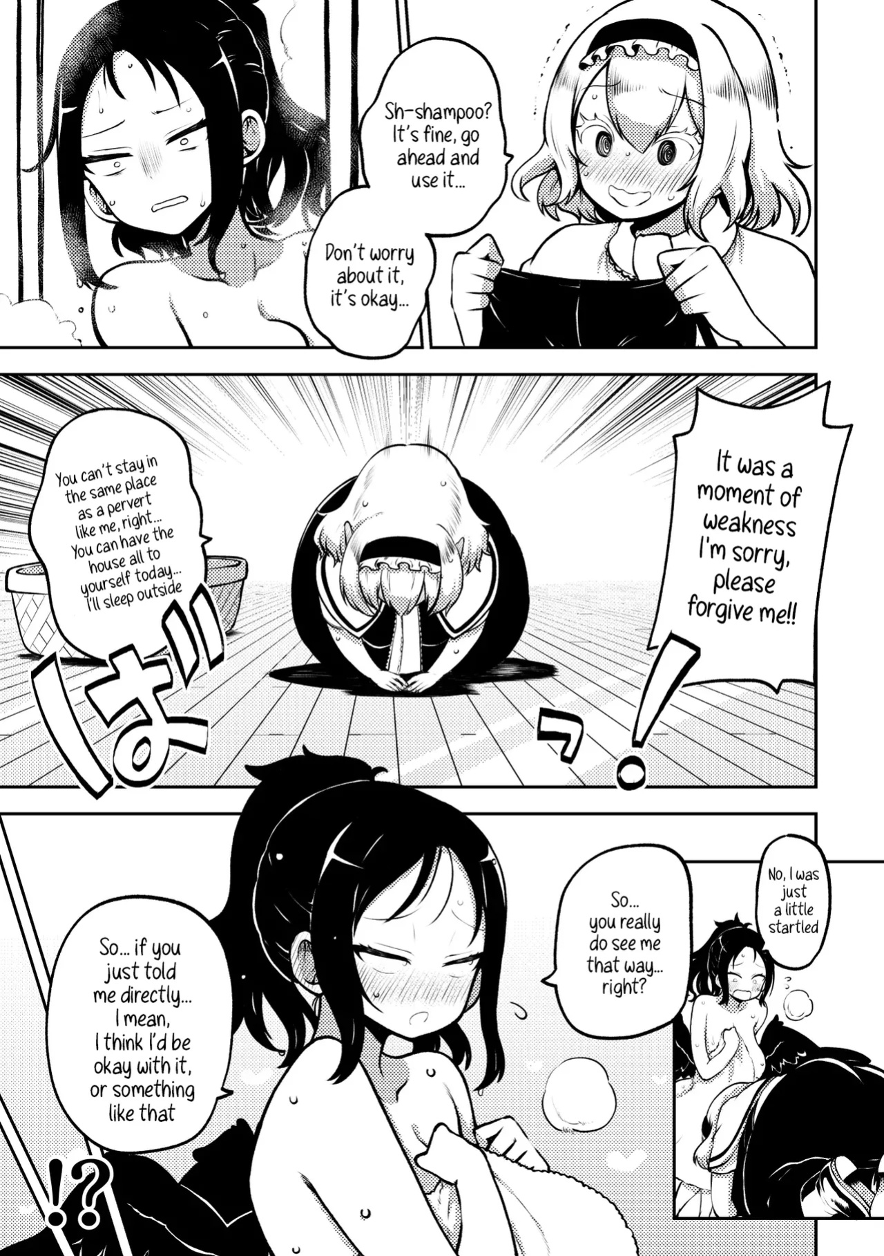 [Himajin no Izu] Futanari Marisa to Okuu Zenpen | Futanari Marisa and Okuu – Complete Edition (Touhou Project)