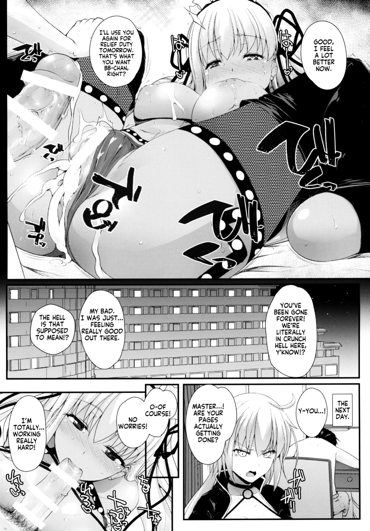 (C95) [Eclipse (Rougetu)] BB-chan wa Kobuta-chan to Naka ga ii| BB-Chan has a soft spot for her little piggy (Fate/Grand Order) [KM_42]