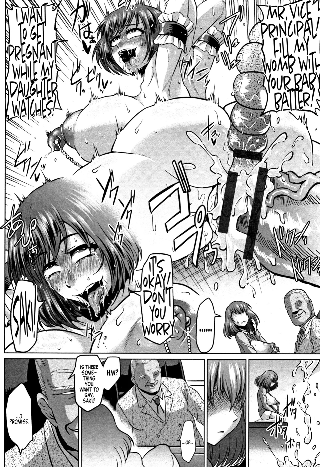 [Ahemaru] The Fall of the Student Council President (ENG) =TB=