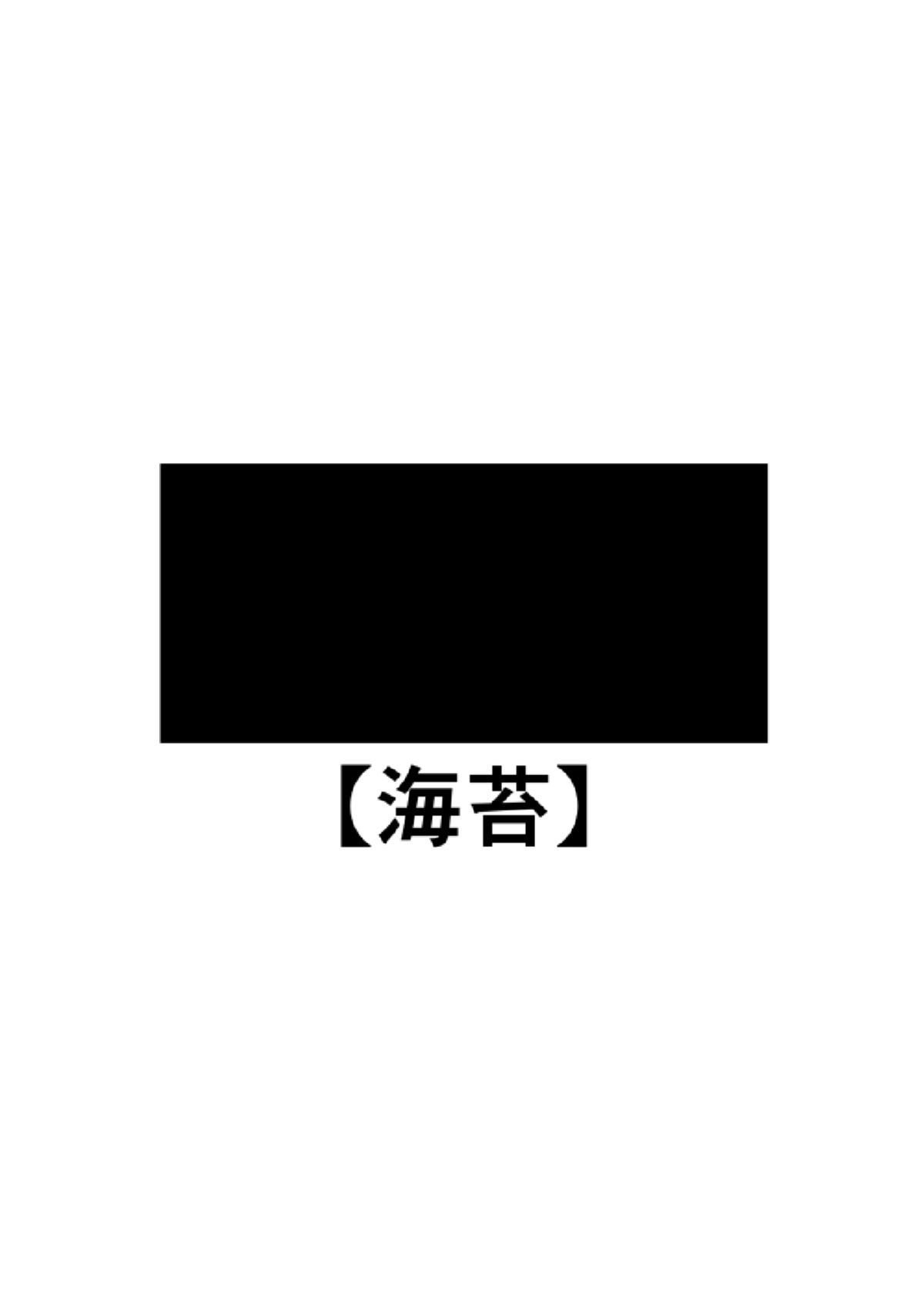 [Studio HALTO (Nakaharu)] Kounai ichi no Bishounen to xxx Shita Hanashi | The Story of How I Had xxx with the Most Beautiful Boy in School [Aoi Asano]