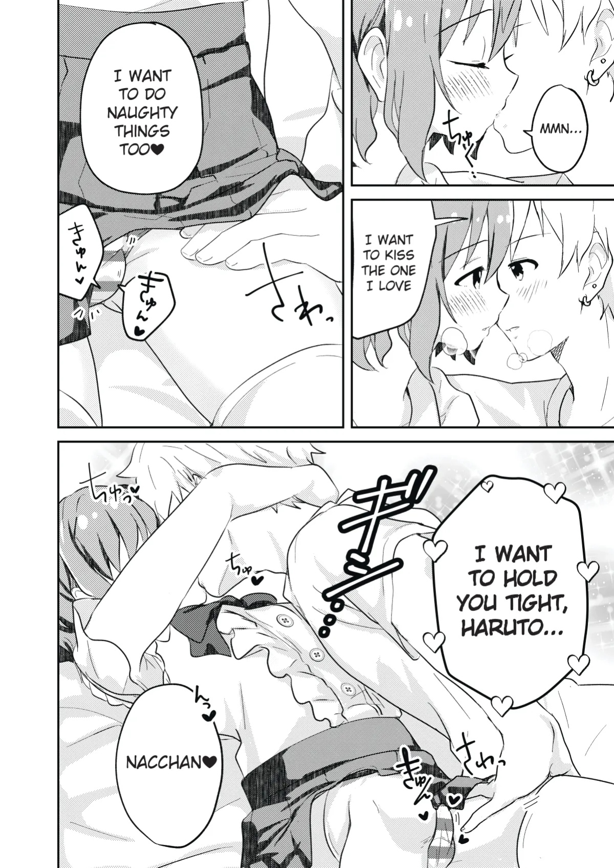 [Studio HALTO (Nakaharu)] Kounai ichi no Bishounen to xxx Shita Hanashi | The Story of How I Had xxx with the Most Beautiful Boy in School [Aoi Asano]