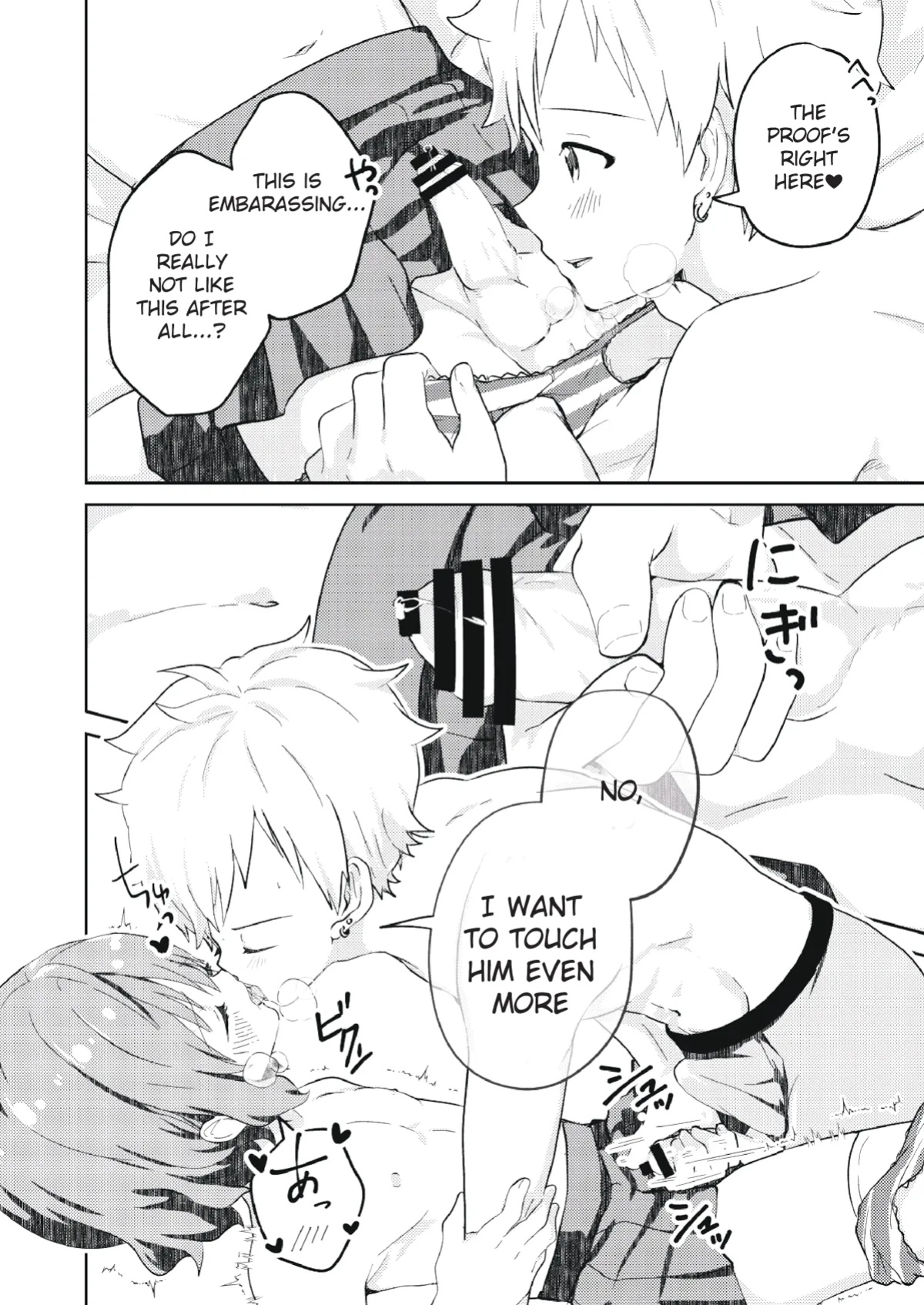 [Studio HALTO (Nakaharu)] Kounai ichi no Bishounen to xxx Shita Hanashi | The Story of How I Had xxx with the Most Beautiful Boy in School [Aoi Asano]