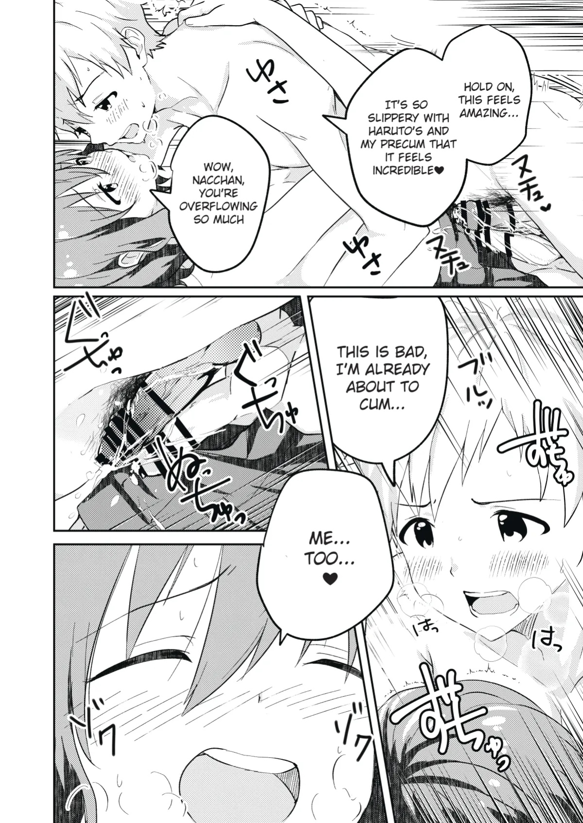 [Studio HALTO (Nakaharu)] Kounai ichi no Bishounen to xxx Shita Hanashi | The Story of How I Had xxx with the Most Beautiful Boy in School [Aoi Asano]