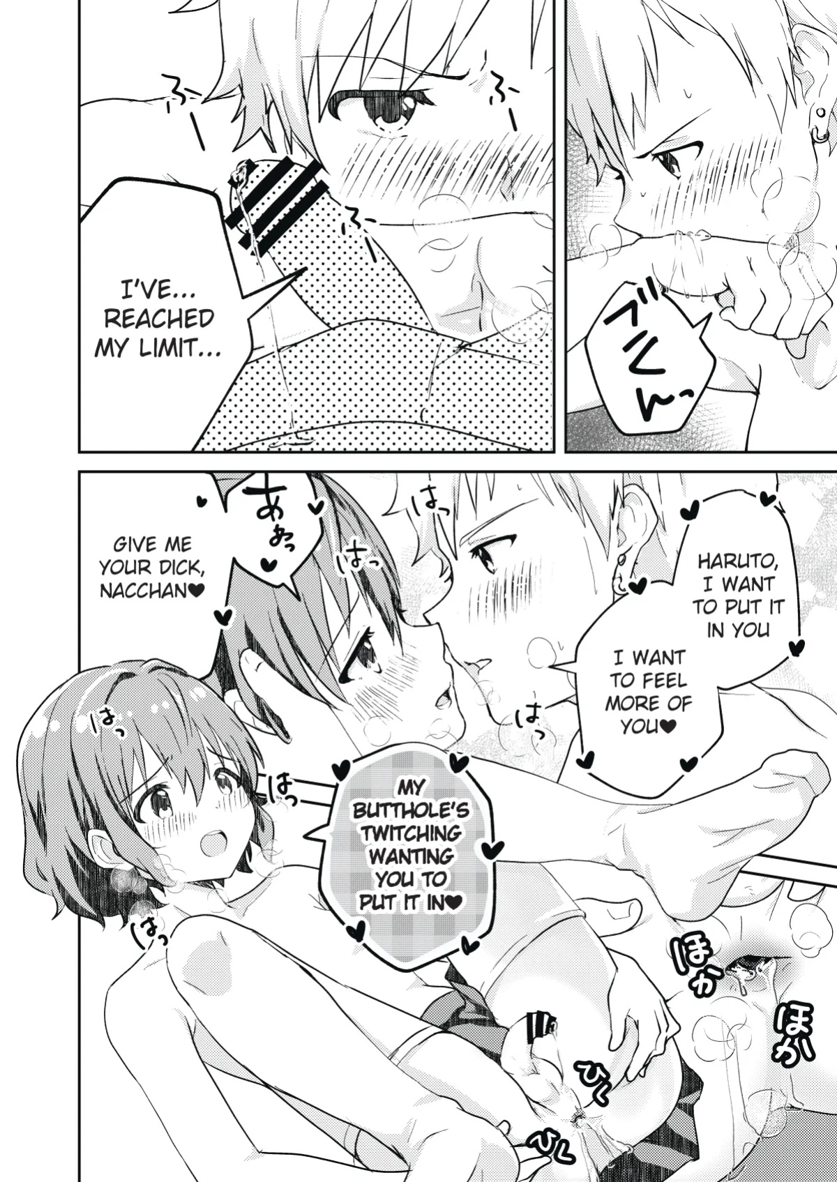 [Studio HALTO (Nakaharu)] Kounai ichi no Bishounen to xxx Shita Hanashi | The Story of How I Had xxx with the Most Beautiful Boy in School [Aoi Asano]