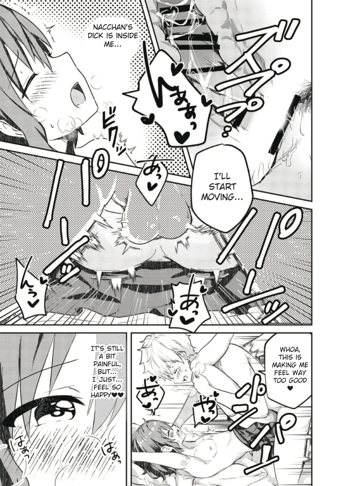 [Studio HALTO (Nakaharu)] Kounai ichi no Bishounen to xxx Shita Hanashi | The Story of How I Had xxx with the Most Beautiful Boy in School [Aoi Asano]