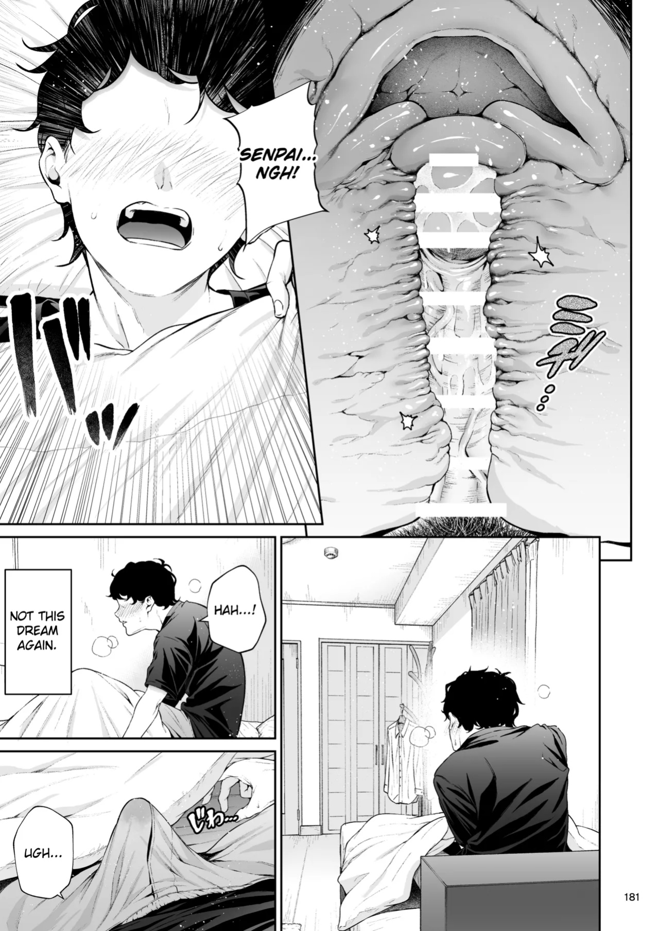 [IV VA SHIN (Mikuni Mizuki)] Shokuba no Senpai 2 | My Workplace Senior 2: A New Story — The Sequel to "Senpai and the Sea"