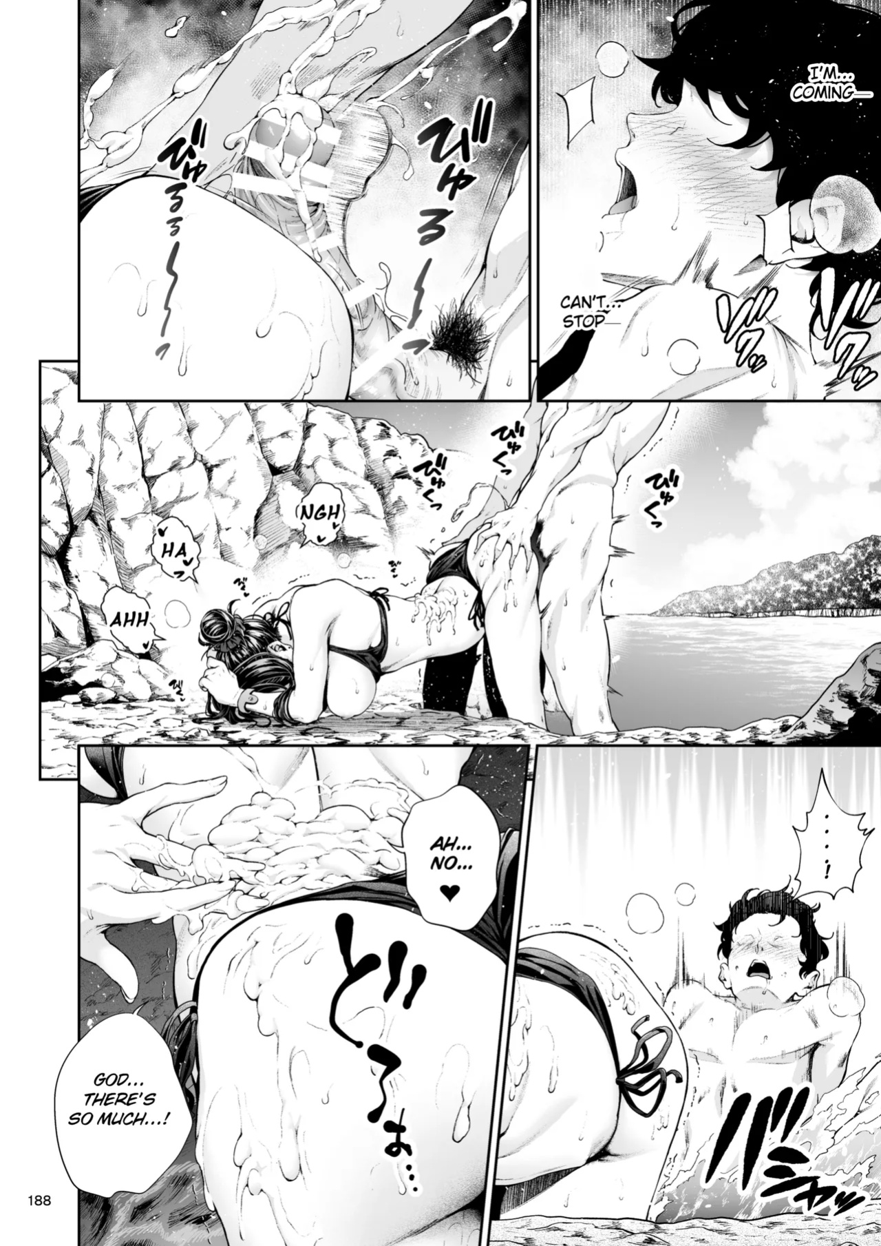 [IV VA SHIN (Mikuni Mizuki)] Shokuba no Senpai 2 | My Workplace Senior 2: A New Story — The Sequel to "Senpai and the Sea"