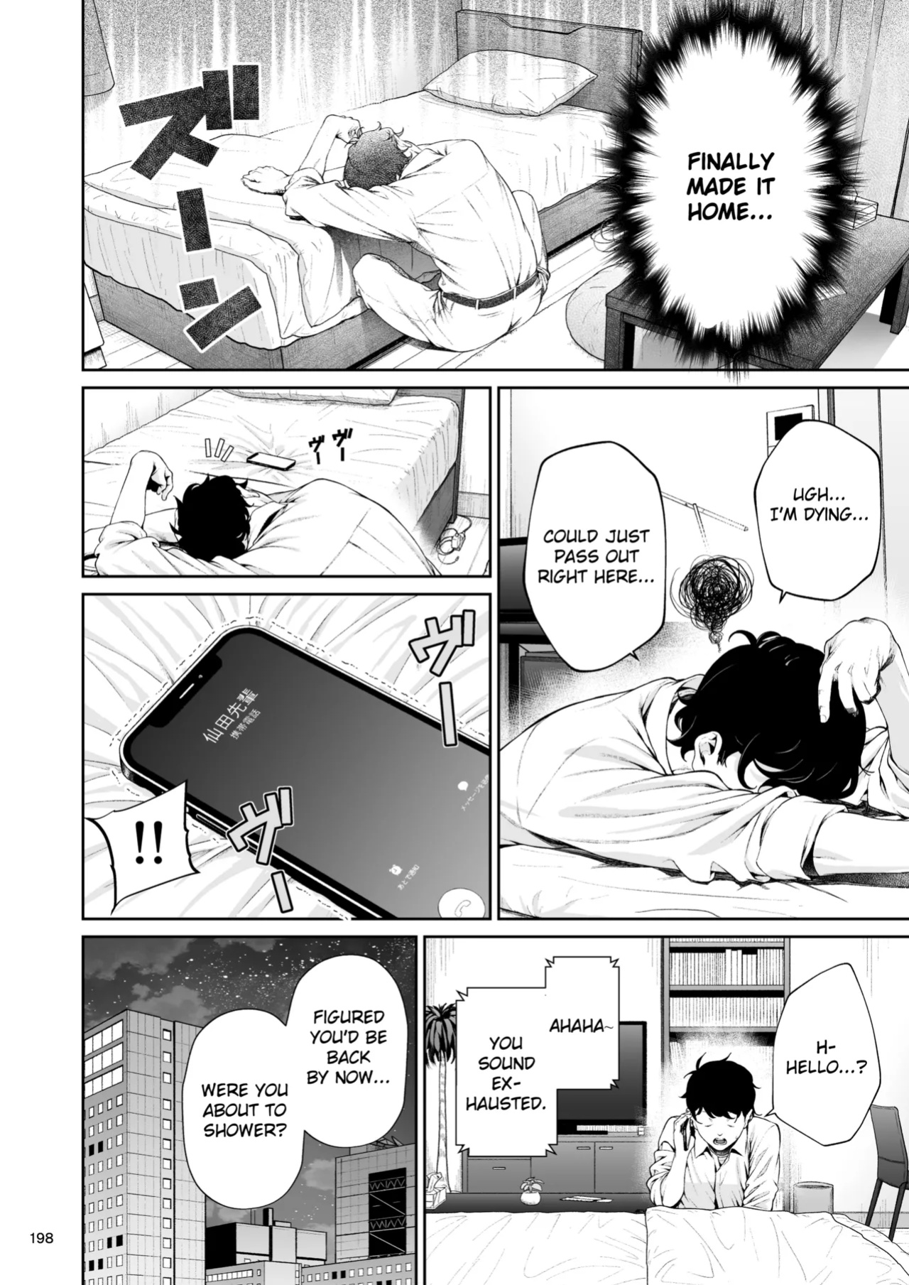 [IV VA SHIN (Mikuni Mizuki)] Shokuba no Senpai 2 | My Workplace Senior 2: A New Story — The Sequel to "Senpai and the Sea"