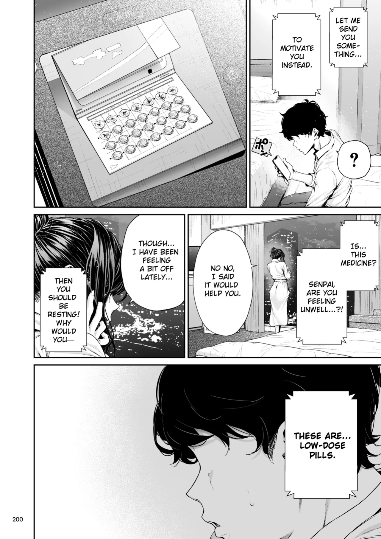 [IV VA SHIN (Mikuni Mizuki)] Shokuba no Senpai 2 | My Workplace Senior 2: A New Story — The Sequel to "Senpai and the Sea"
