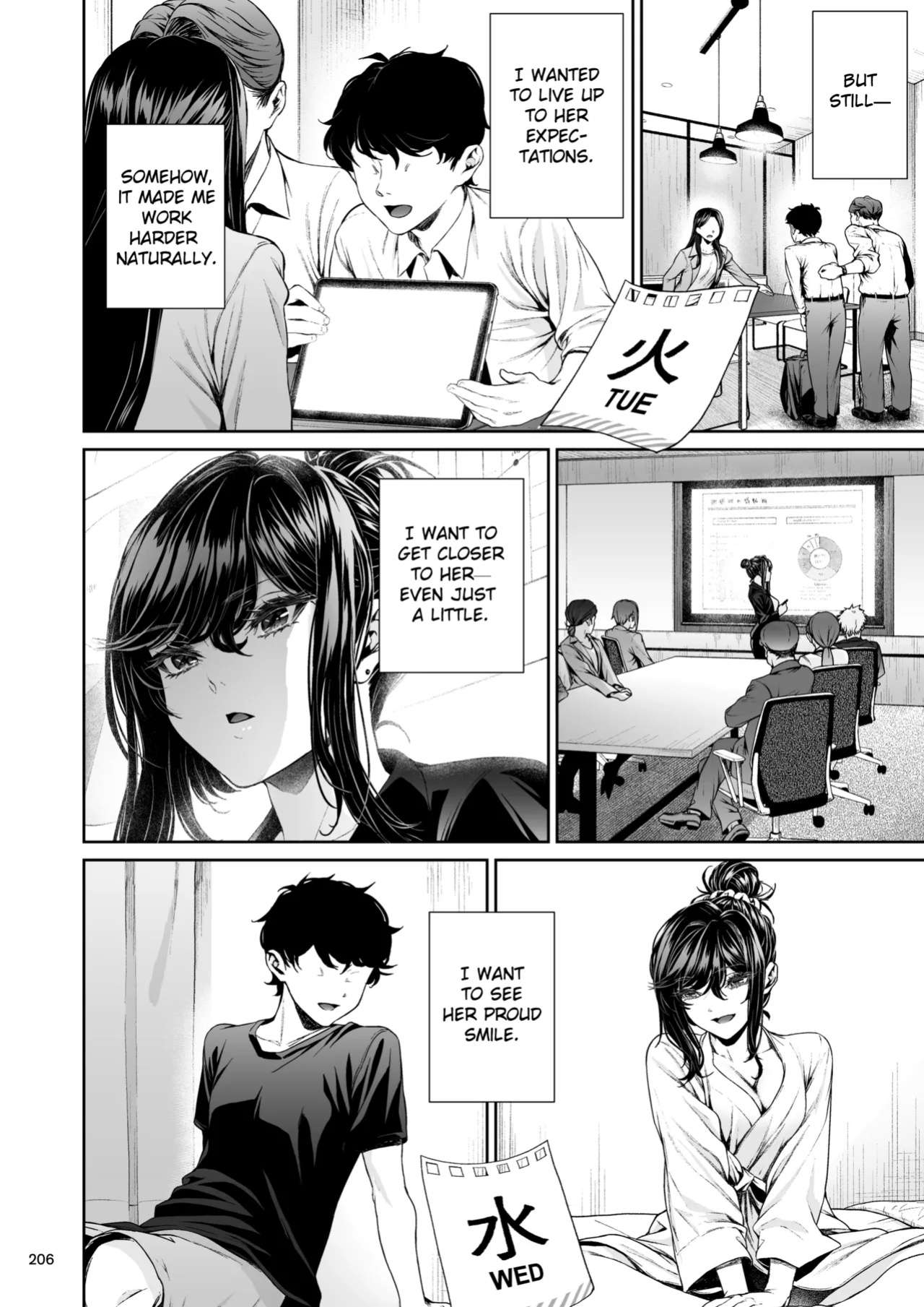 [IV VA SHIN (Mikuni Mizuki)] Shokuba no Senpai 2 | My Workplace Senior 2: A New Story — The Sequel to "Senpai and the Sea"