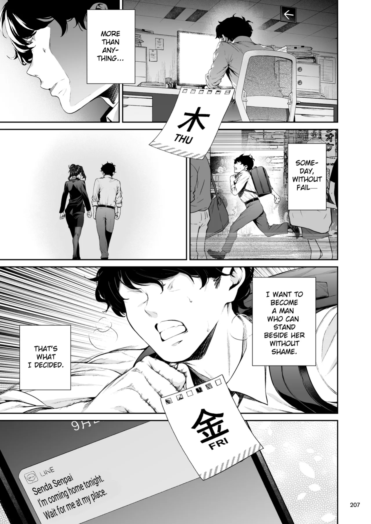 [IV VA SHIN (Mikuni Mizuki)] Shokuba no Senpai 2 | My Workplace Senior 2: A New Story — The Sequel to "Senpai and the Sea"