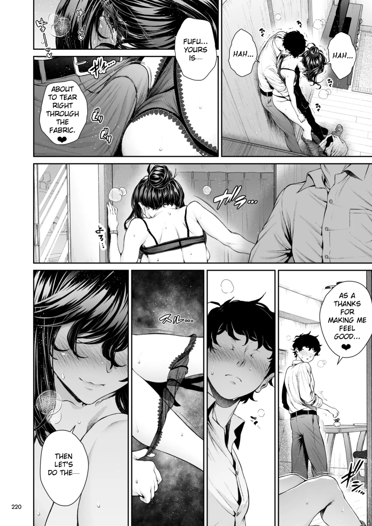 [IV VA SHIN (Mikuni Mizuki)] Shokuba no Senpai 2 | My Workplace Senior 2: A New Story — The Sequel to "Senpai and the Sea"