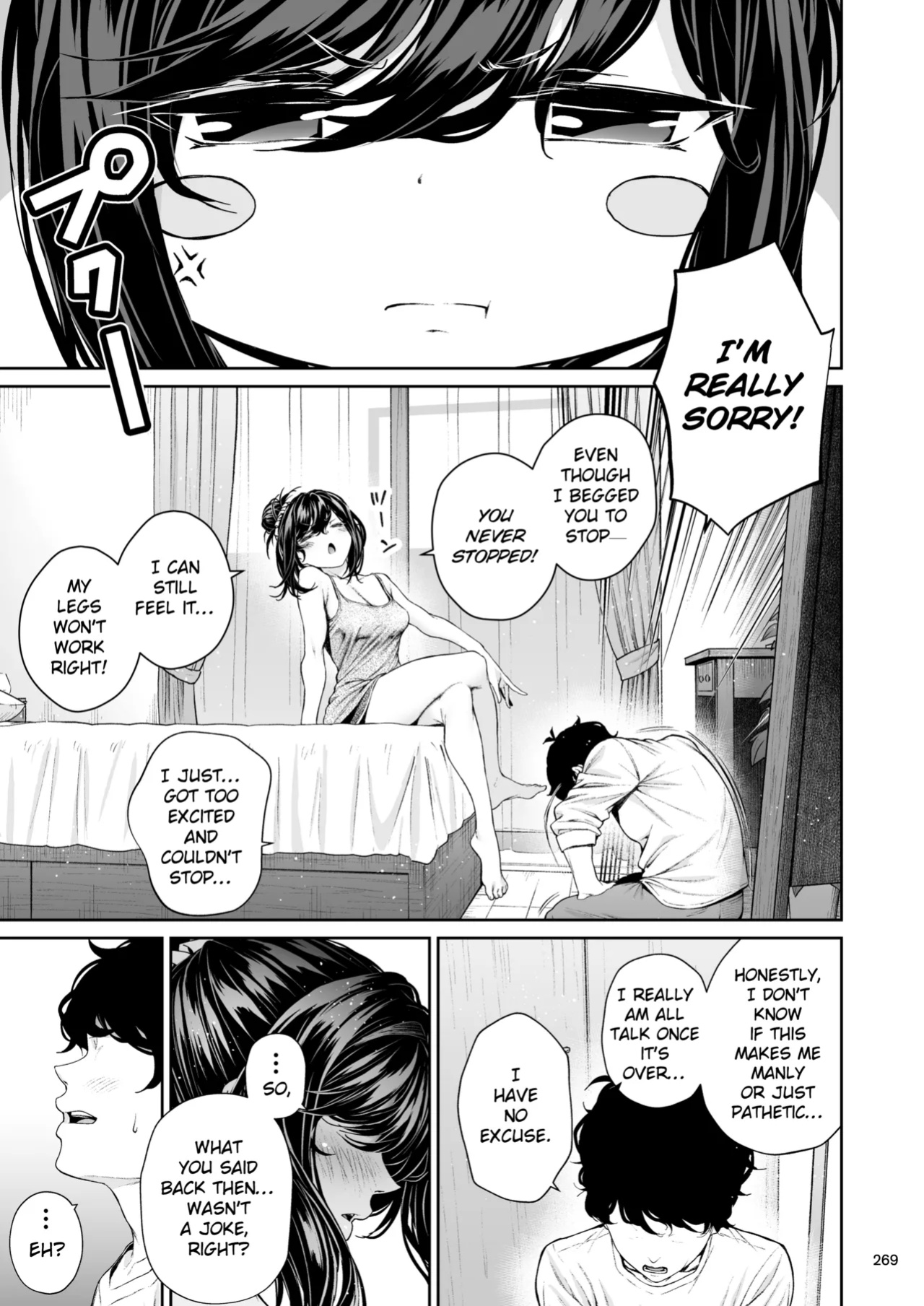 [IV VA SHIN (Mikuni Mizuki)] Shokuba no Senpai 2 | My Workplace Senior 2: A New Story — The Sequel to "Senpai and the Sea"