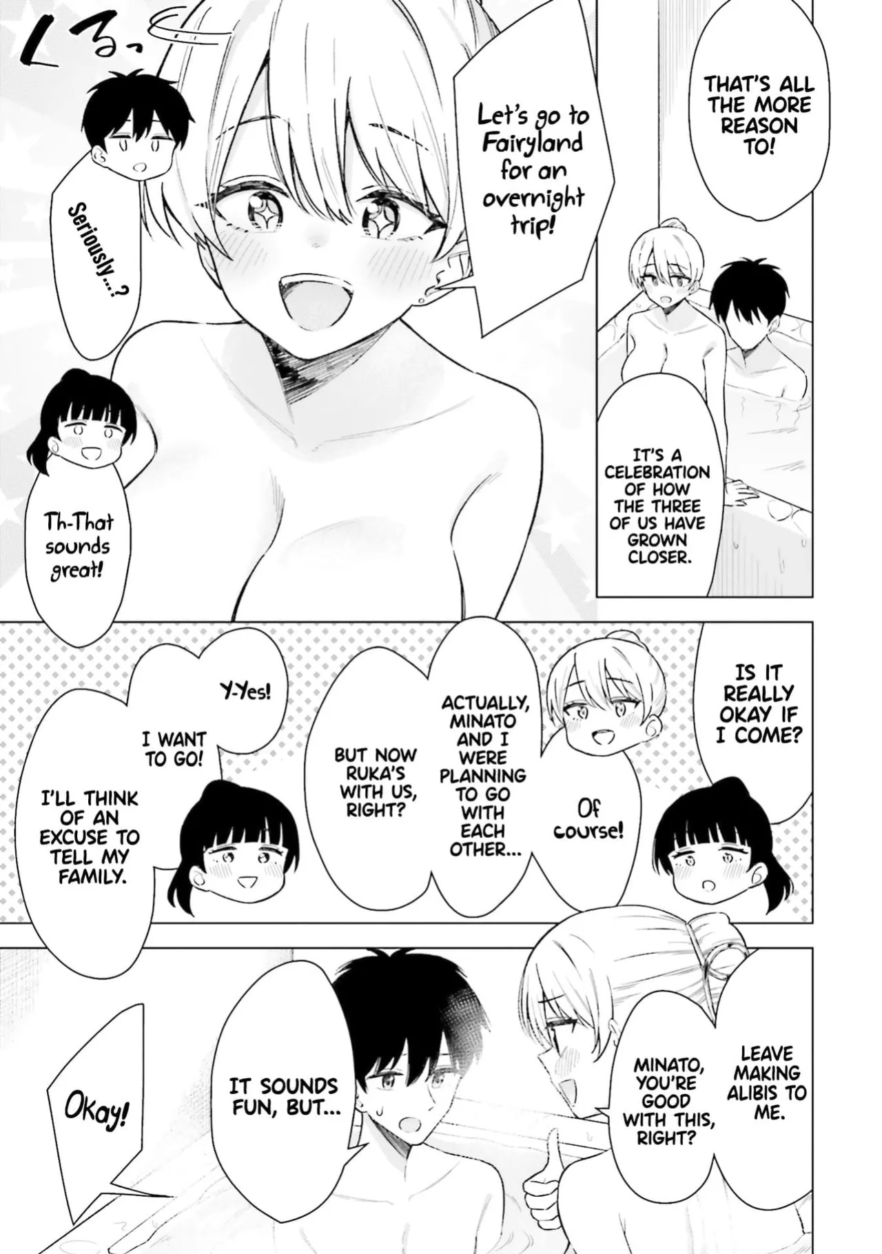 [Kagami Yuu & Rokuro] My Female Friends Are Surprisingly Willing to Let Me Do It If I Ask For It - CHAPTER 16