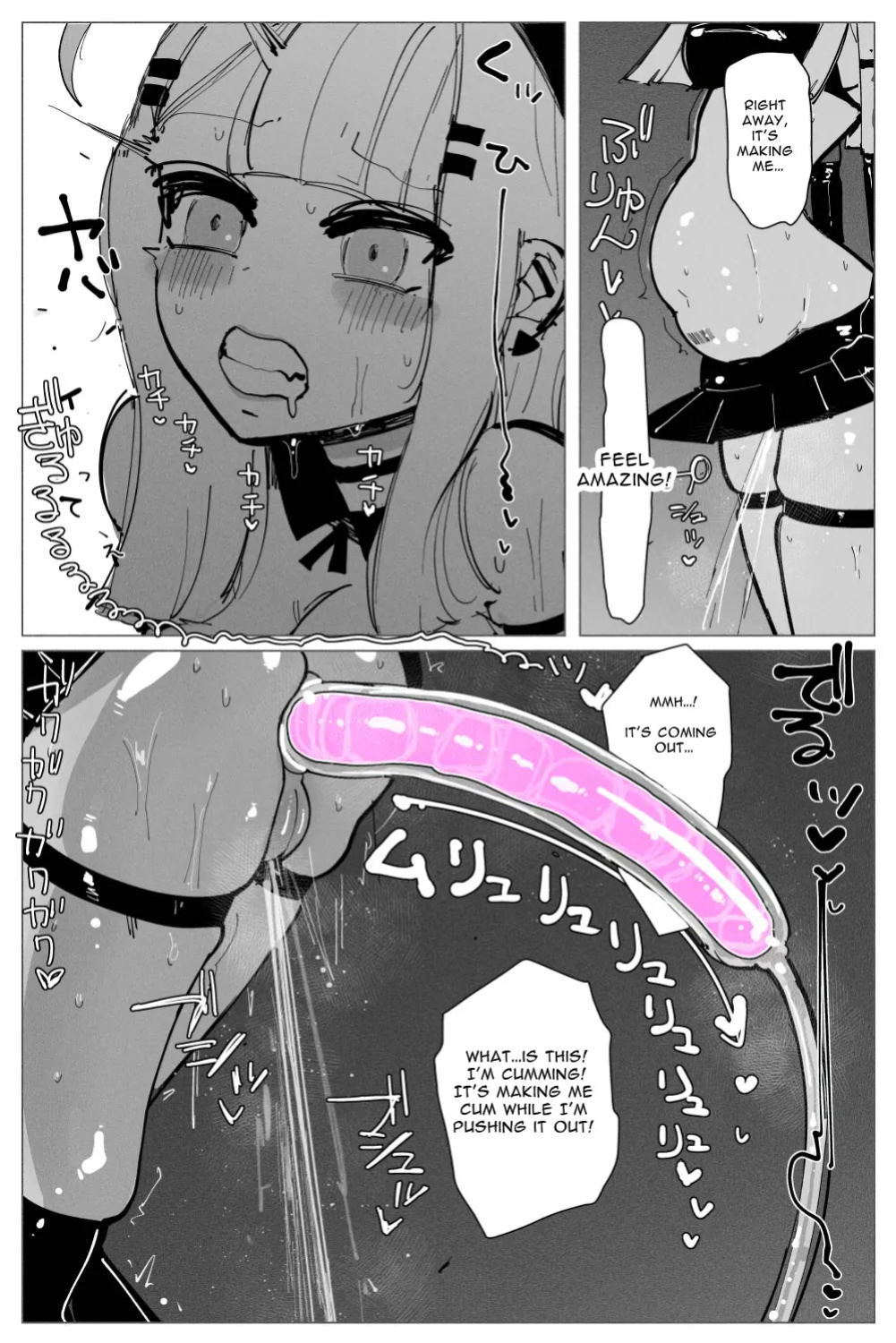 [KIKIMETAL] Anal Jelly Sumo [hentai translation]