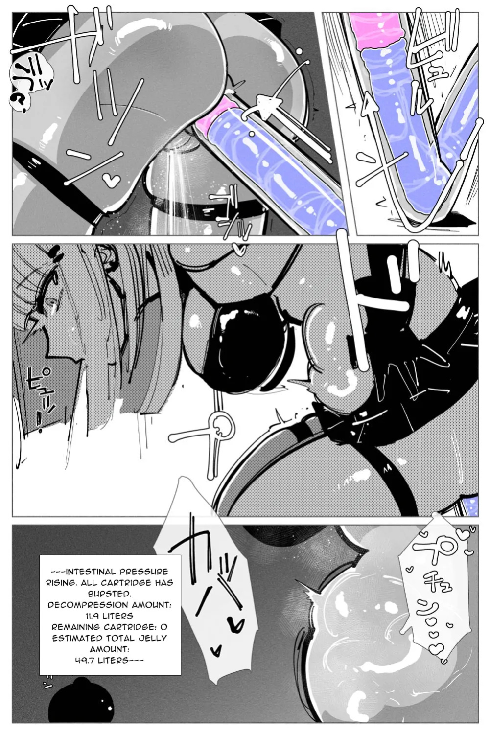 [KIKIMETAL] Anal Jelly Sumo [hentai translation]