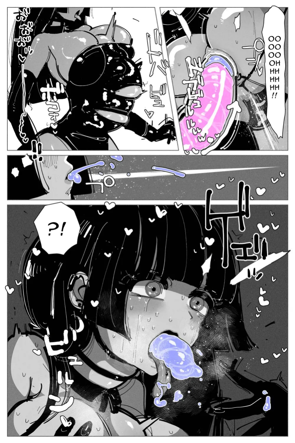 [KIKIMETAL] Anal Jelly Sumo [hentai translation]