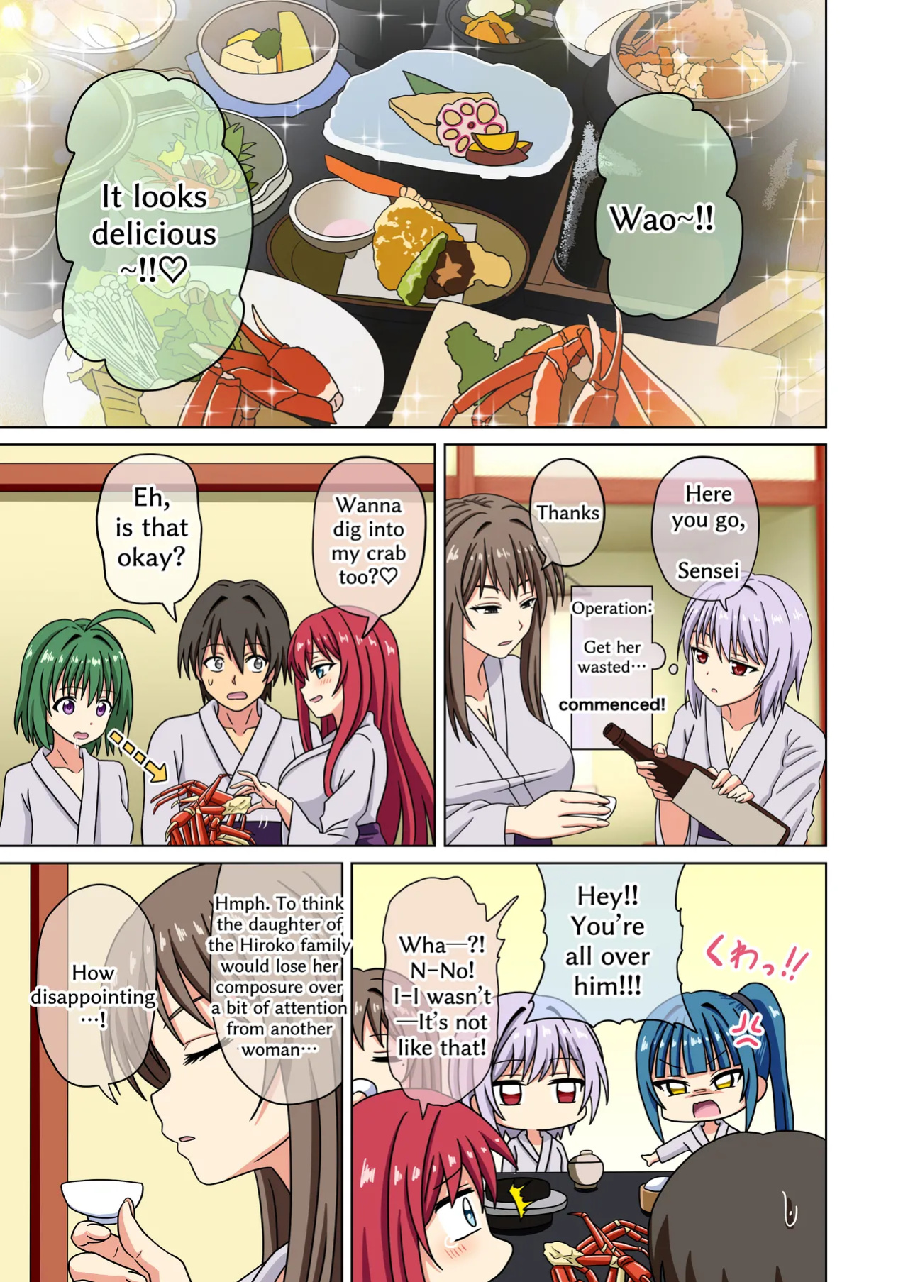[Mitari Gakuen (Nush)] Mitari no Sono 201-232+