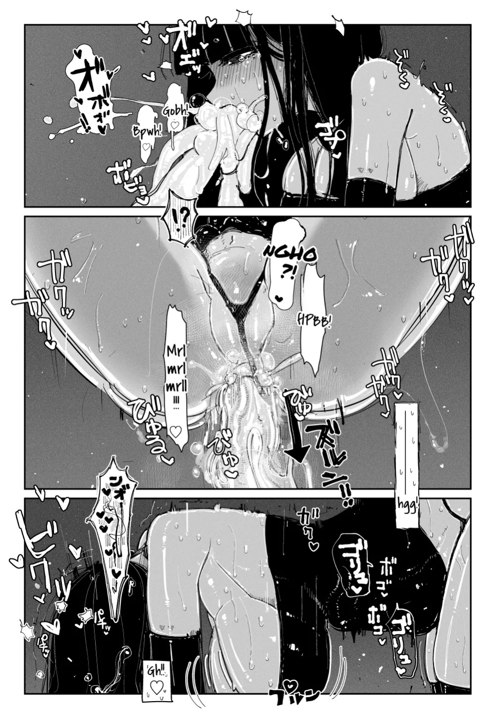 [KIKIMETAL] MAINTENANCE [Nekonoiropy]
