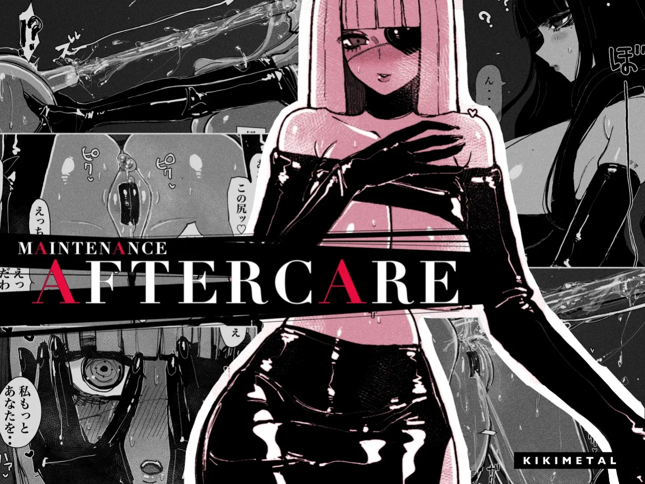 [KIKIMETAL] MAINTENANCE AFTERCARE [Nekonoiropy]