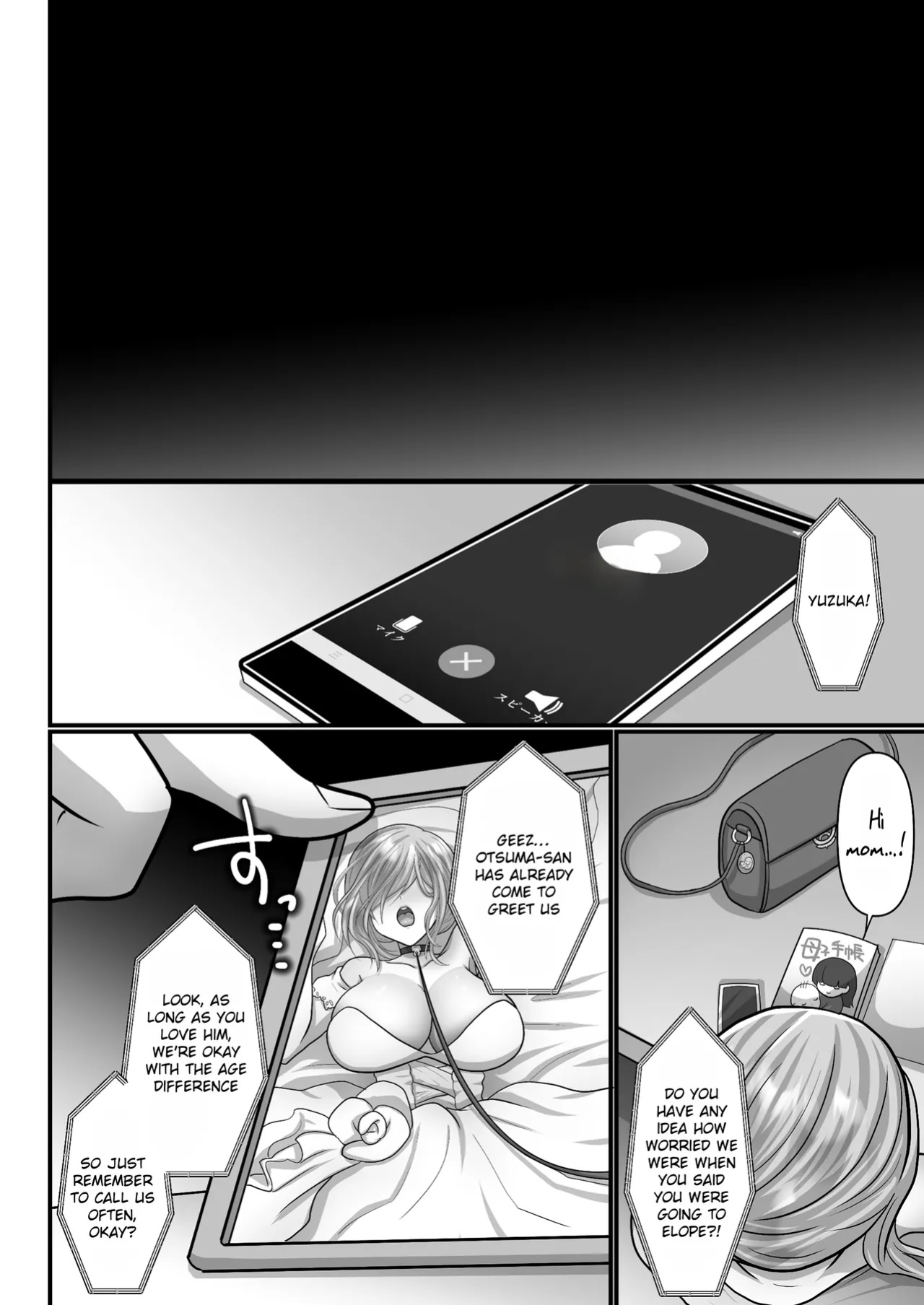 [Ashitaba Mofu] Easy Seeding × Fertilization × I'm Gonna Get Pregnant! - Heat Wave Master
