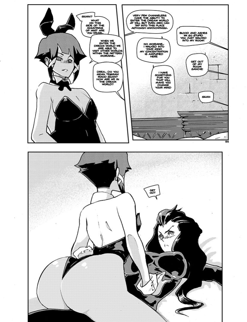 [Nylon-ade] Lusting After Blue Sedai (Wheel of Time)