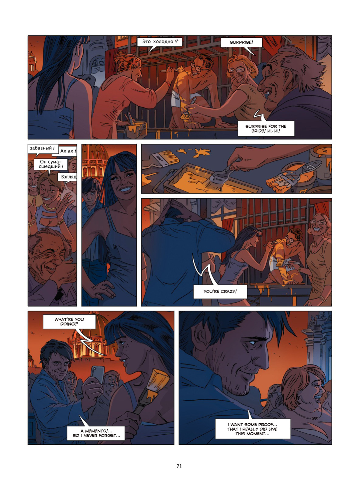 [Jim] One Night In Rome 2
