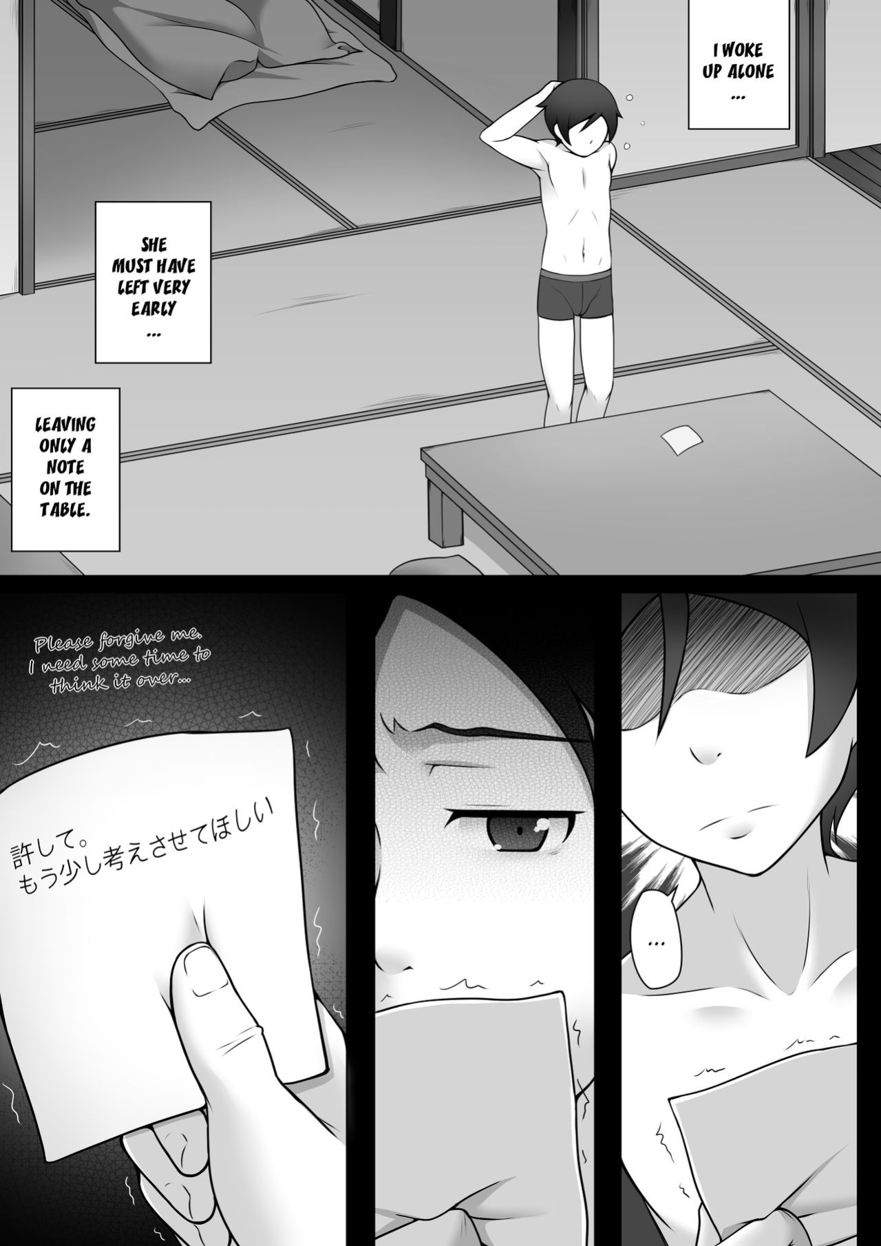 [Ghettoyouth] Destiny Change (Ore no Imouto ga Konna ni Kawaii Wake ga Nai)