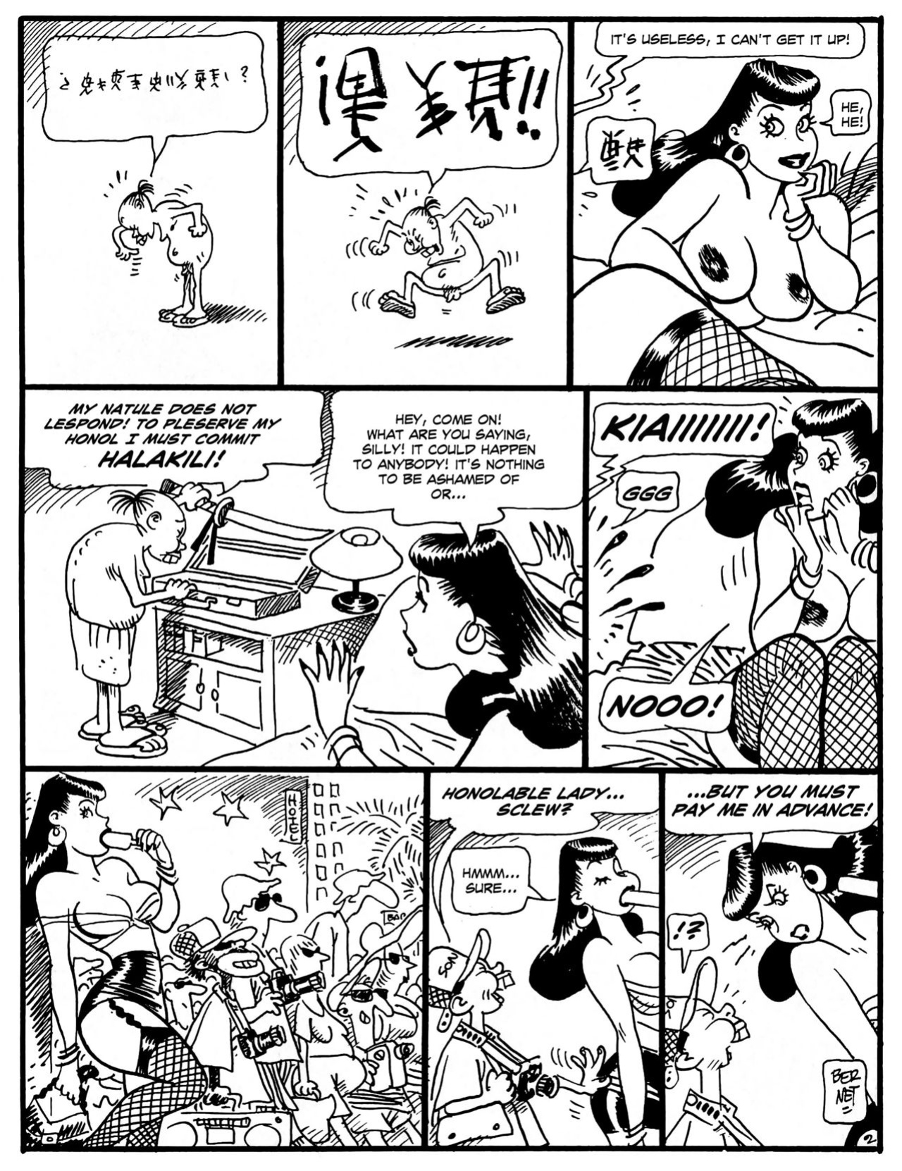 Clara After Dark - 8 (Bernet - Maicas - Trillo) English Translation