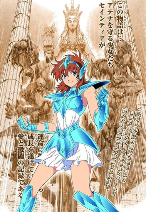 Saint Seiya Saintia Sho Hentai
