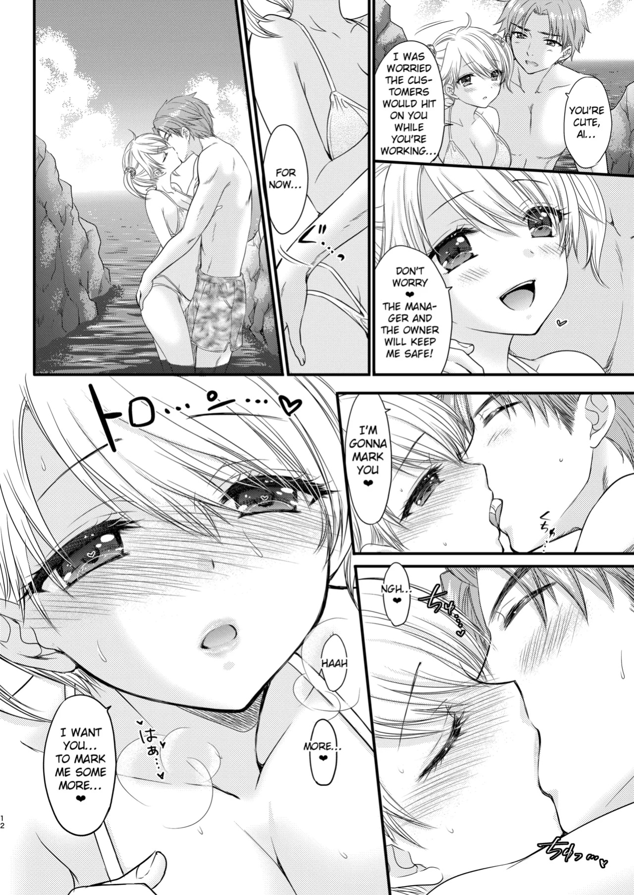 [BEAT-POP (Ozaki Miray)] Nearest To Real LOVE 5 “The Great Escape” Al~The Secret second season~ [Digital] [English] [EroGPx]