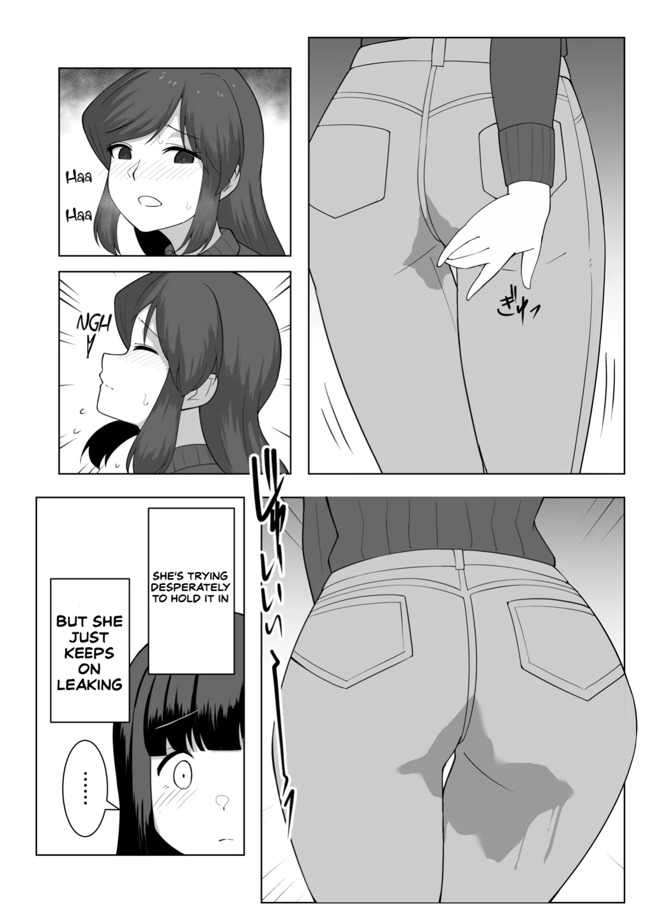 [English] [300c.c. (Tayya)] Gaman Ressha ni Nottemita!
