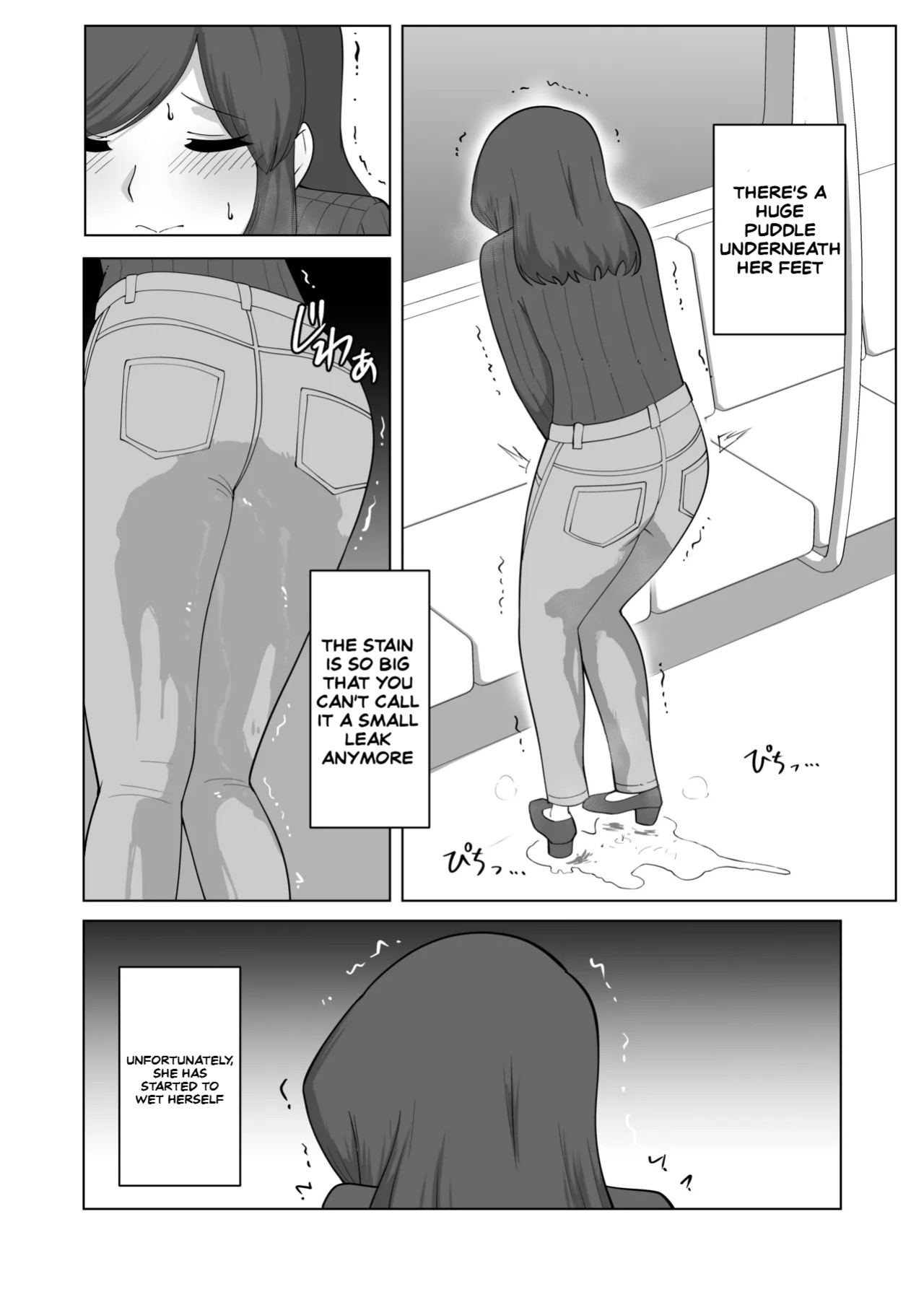 [English] [300c.c. (Tayya)] Gaman Ressha ni Nottemita!