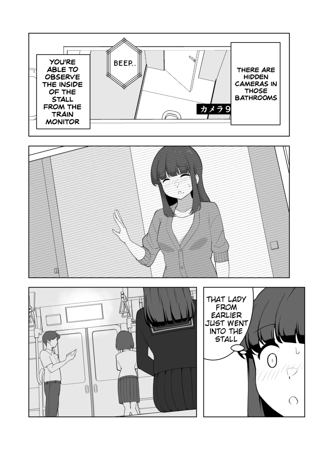 [English] [300c.c. (Tayya)] Gaman Ressha ni Nottemita!