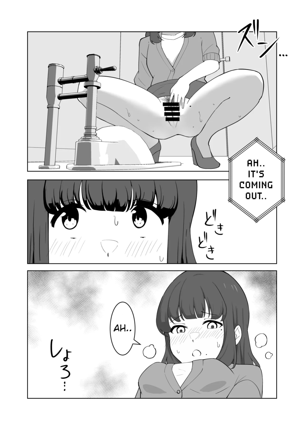 [English] [300c.c. (Tayya)] Gaman Ressha ni Nottemita!
