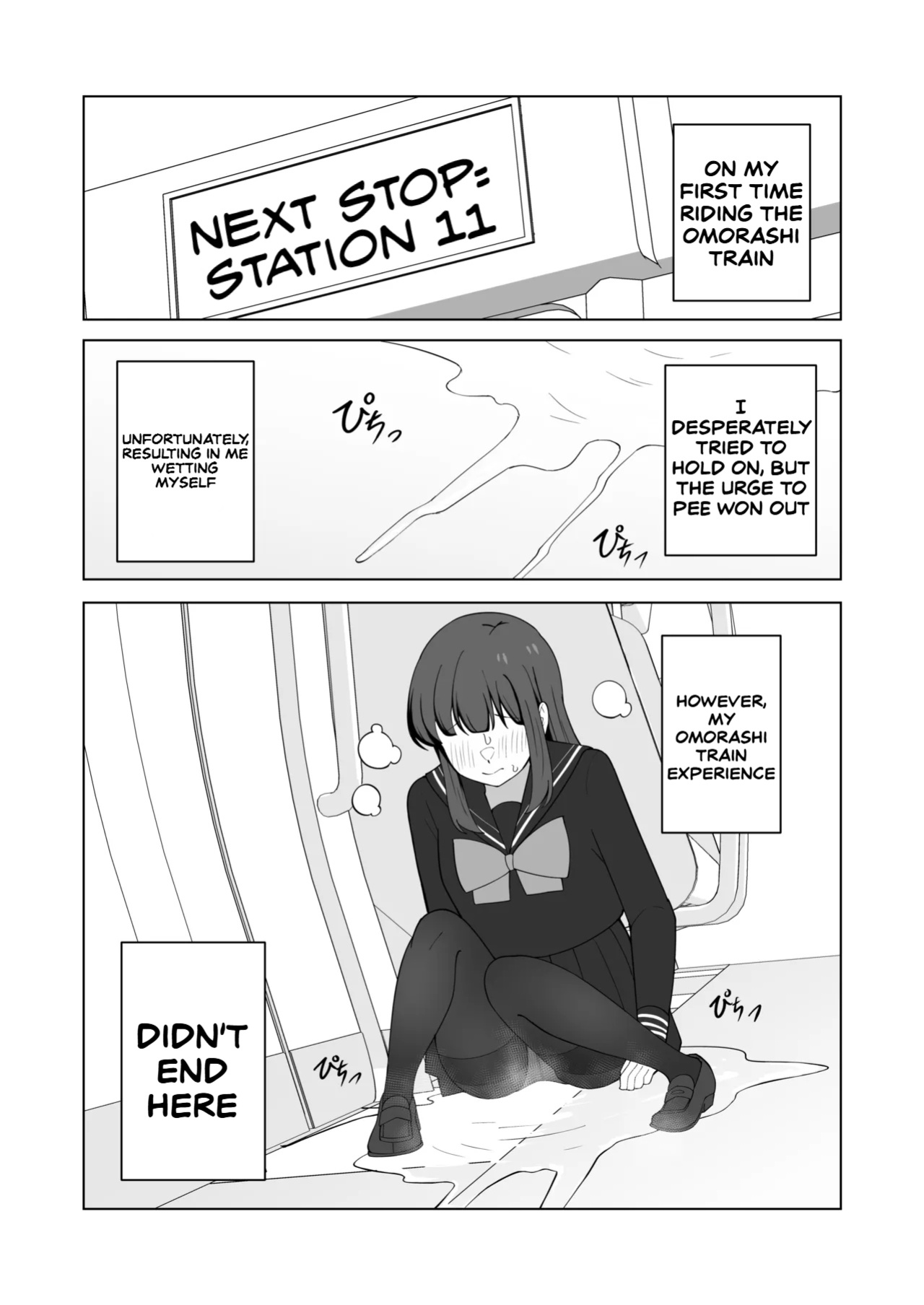 [English] [300c.c. (Tayya)] Gaman Ressha ni Nottemita!