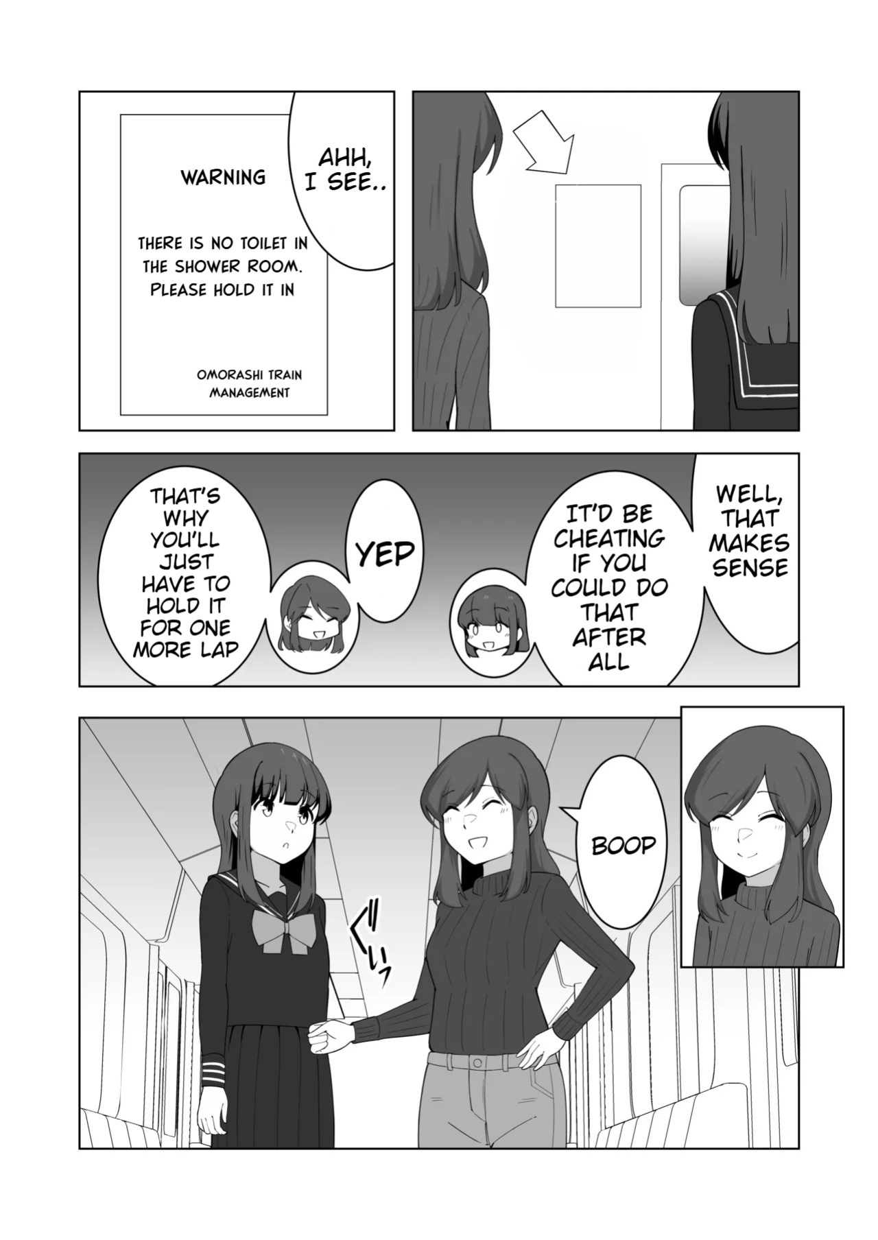 [English] [300c.c. (Tayya)] Gaman Ressha ni Nottemita!