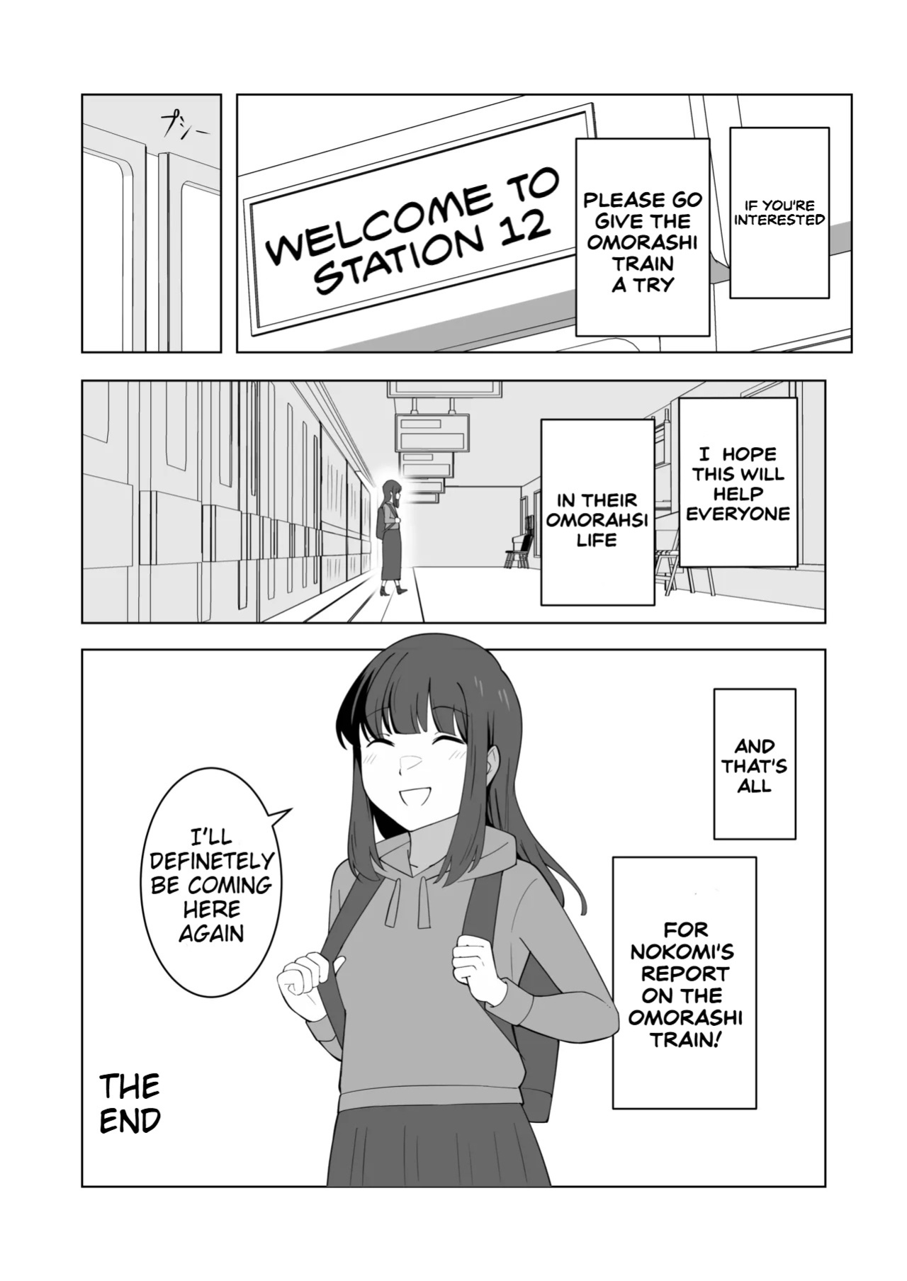 [English] [300c.c. (Tayya)] Gaman Ressha ni Nottemita!