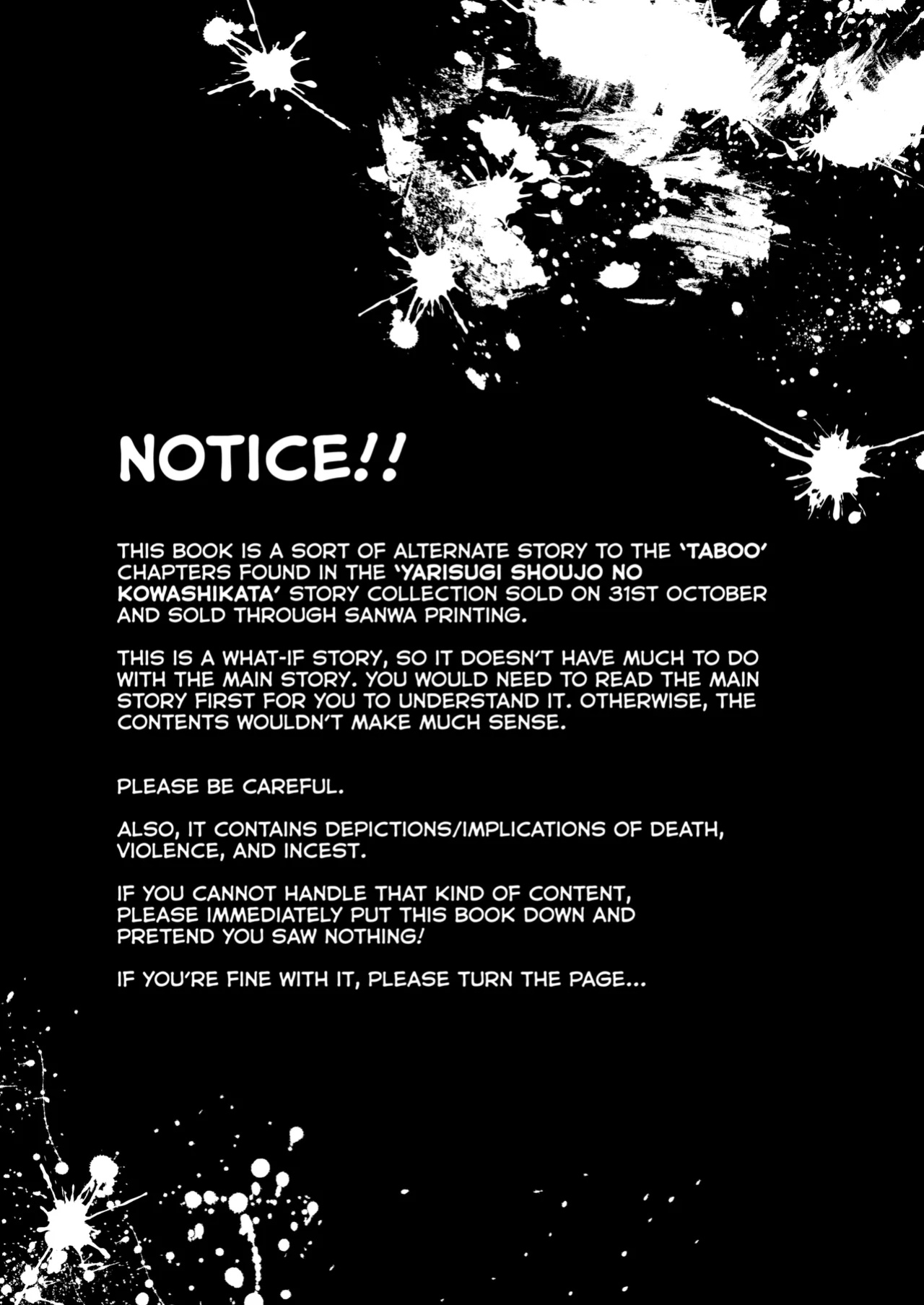 [Nanahoshi Tento] TABOO ~If story~ [English] [Nishimaru] [Digital]