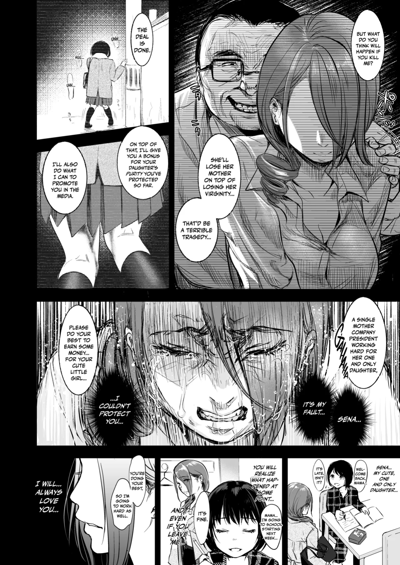 [Nanahoshi Tento] TABOO ~If story~ [English] [Nishimaru] [Digital]