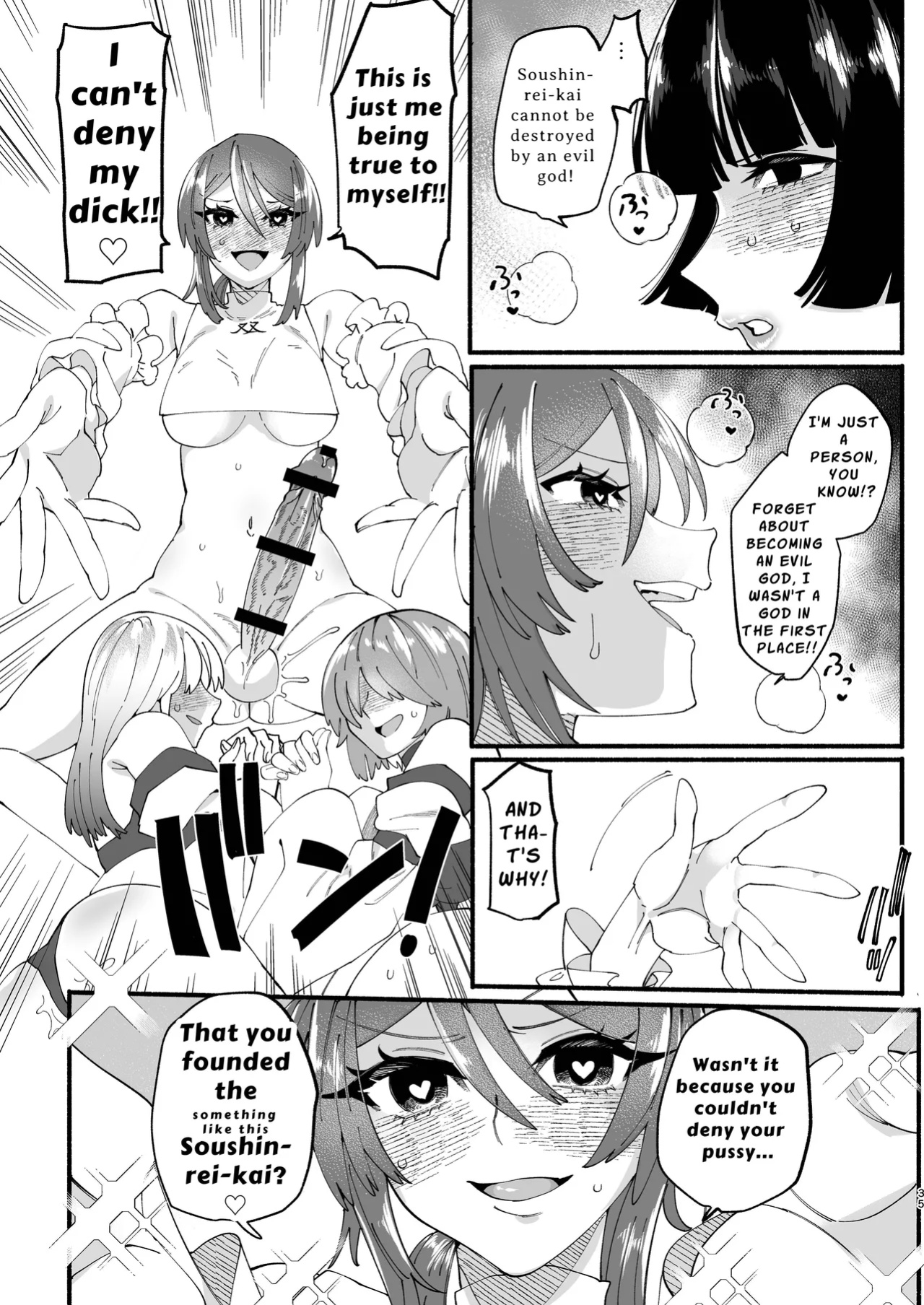 [Hidarimigi (Nitouhen)] Shuukyou Kaimetsu! Futanari Musume | Religion Destroyed! Futanari Girl [Digital] [English] [APA]