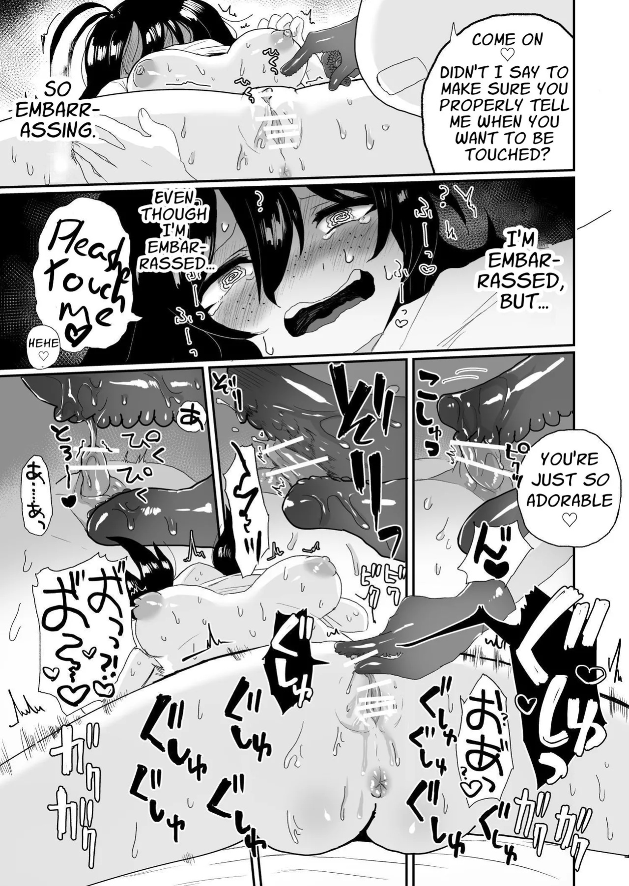 [Echiechi Kenzen Yuden (Girigiri Kenkou)] Saimin Massaji No Iinari Chikubi Mo Kuri Mo Sukikatte Sarechau Jimiko Chan | As Thy Masseuse Commands ~nipple, clitoris, and urethra titillation~ [English] [APA]