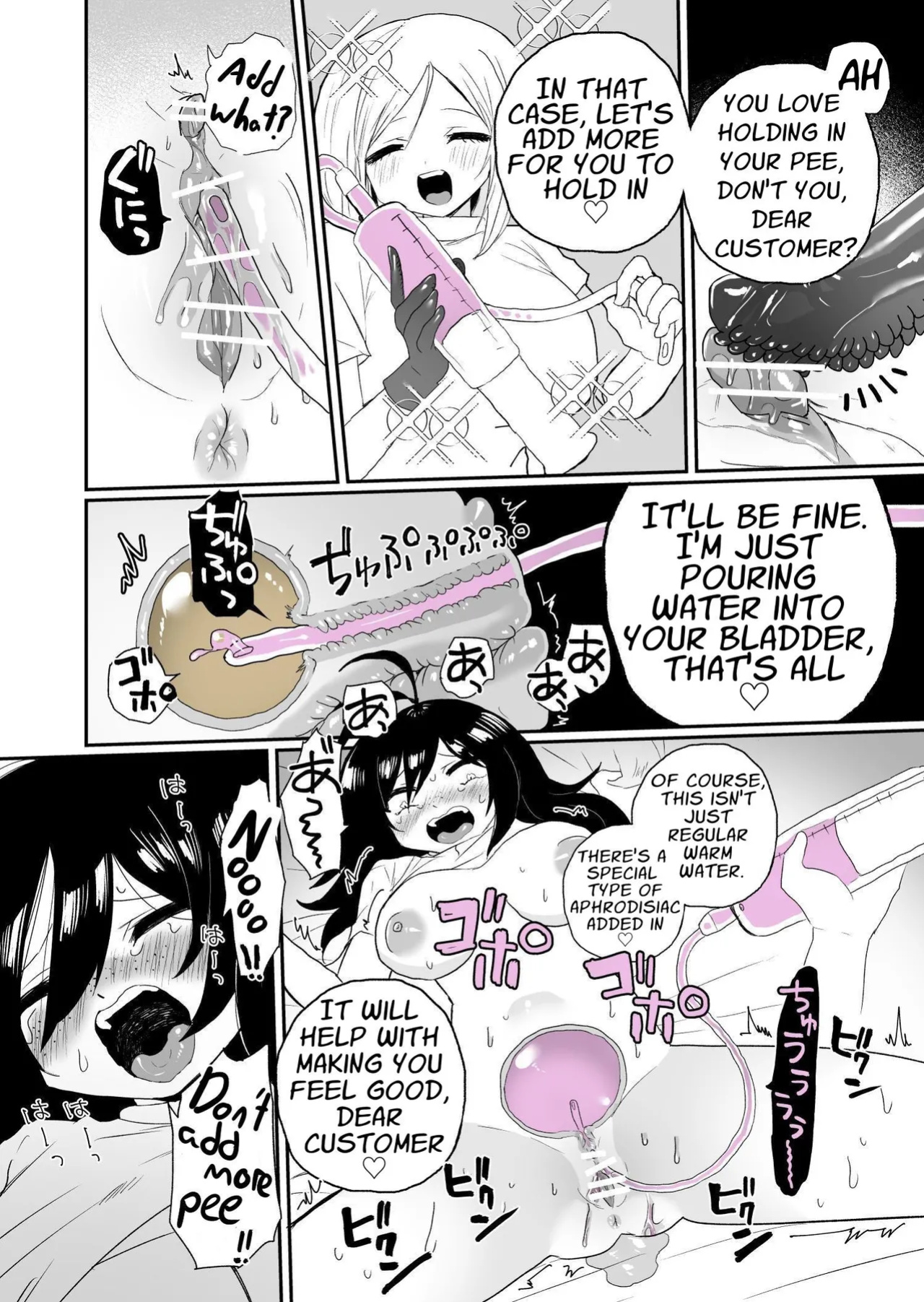 [Echiechi Kenzen Yuden (Girigiri Kenkou)] Saimin Massaji No Iinari Chikubi Mo Kuri Mo Sukikatte Sarechau Jimiko Chan | As Thy Masseuse Commands ~nipple, clitoris, and urethra titillation~ [English] [APA]