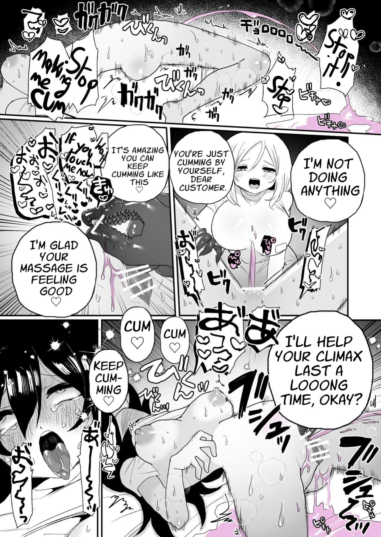 [Echiechi Kenzen Yuden (Girigiri Kenkou)] Saimin Massaji No Iinari Chikubi Mo Kuri Mo Sukikatte Sarechau Jimiko Chan | As Thy Masseuse Commands ~nipple, clitoris, and urethra titillation~ [English] [APA]